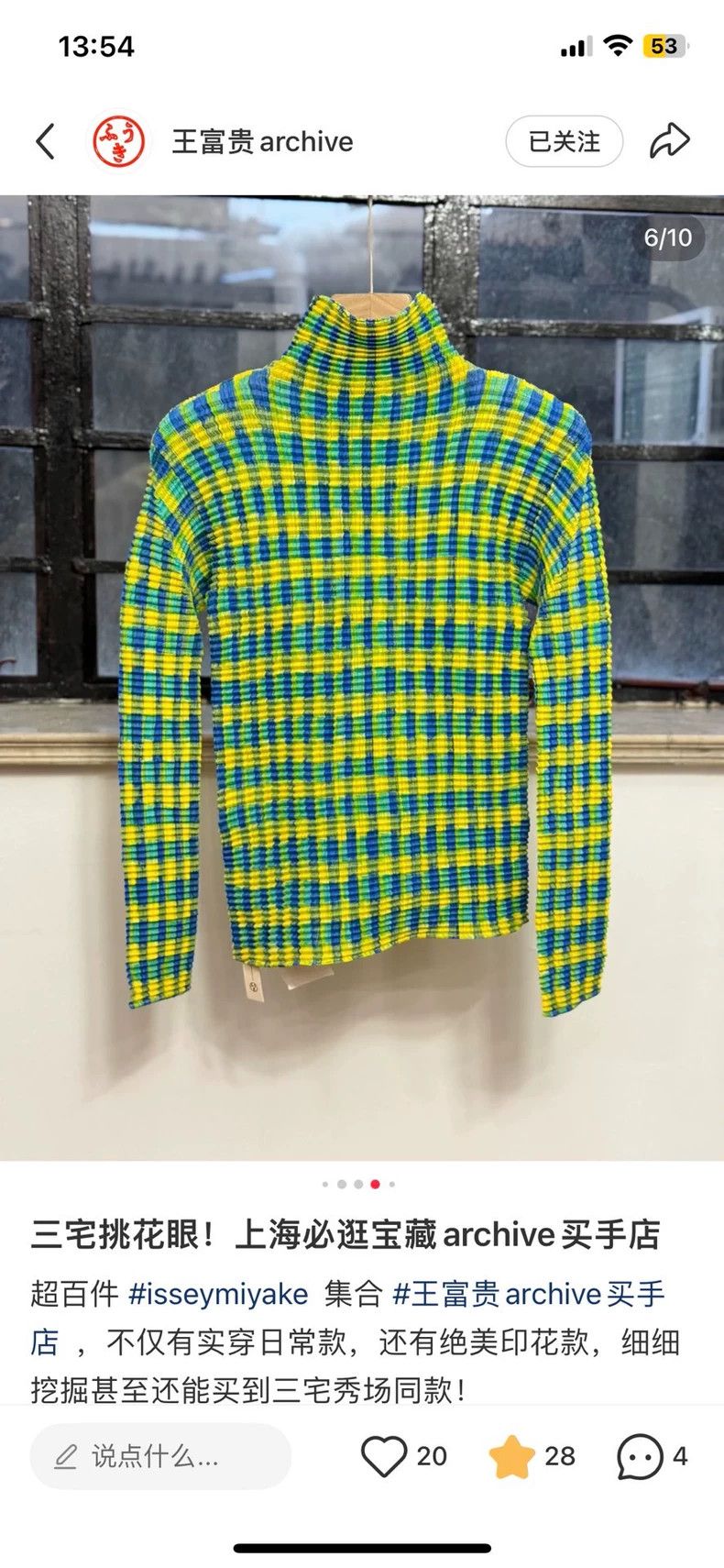 Issey Miyake issey miyake Plaid accordion pleated jacket Size M / US 6-8 / IT 42-44 - 5 Thumbnail