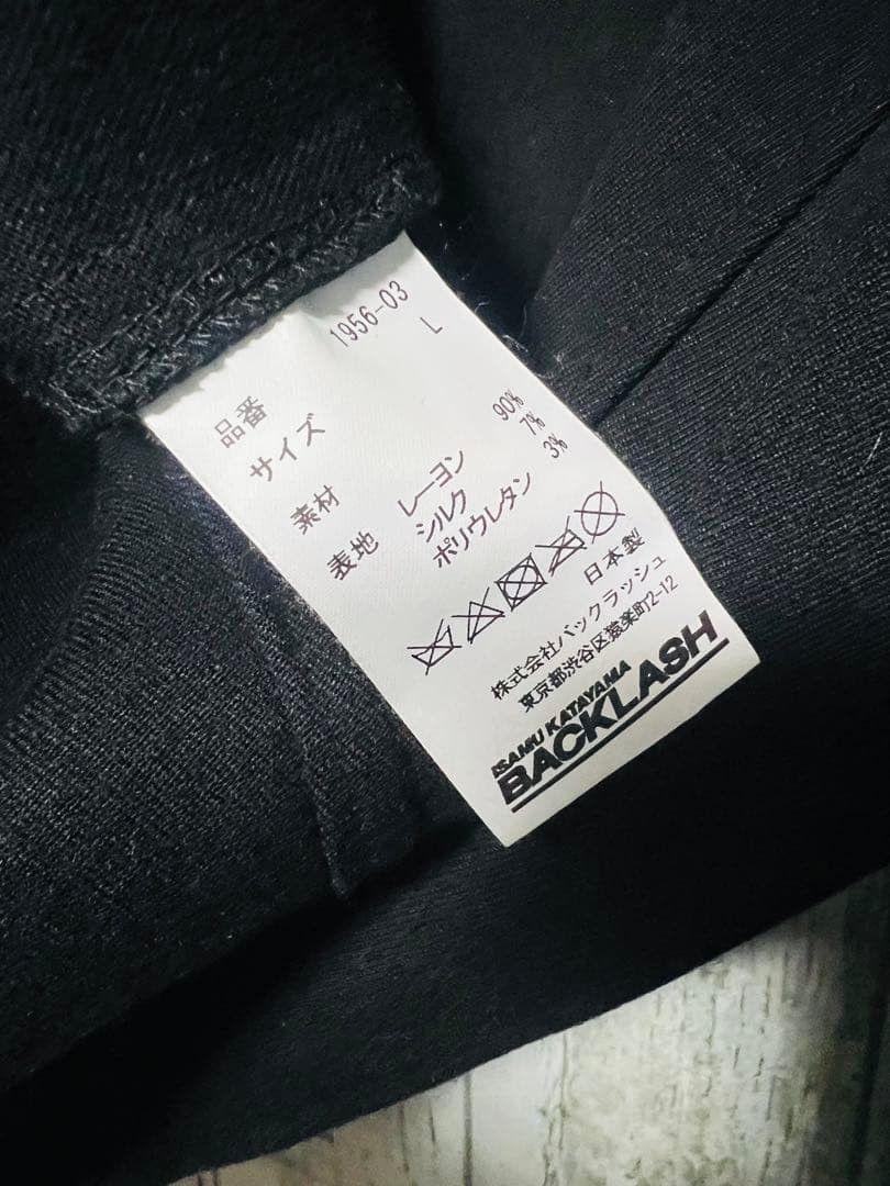 Isamu Katayama Backlash Isamu Katayama Backlash Asymmetrical Zip Hoodie Size US L / EU 52-54 / 3 - 10 Thumbnail