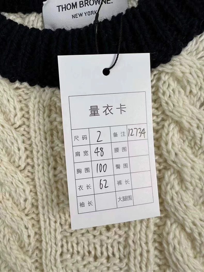 Thom Browne Thom Browne size2 Knitted sweaters Size US M / EU 48-50 / 2 - 5 Thumbnail