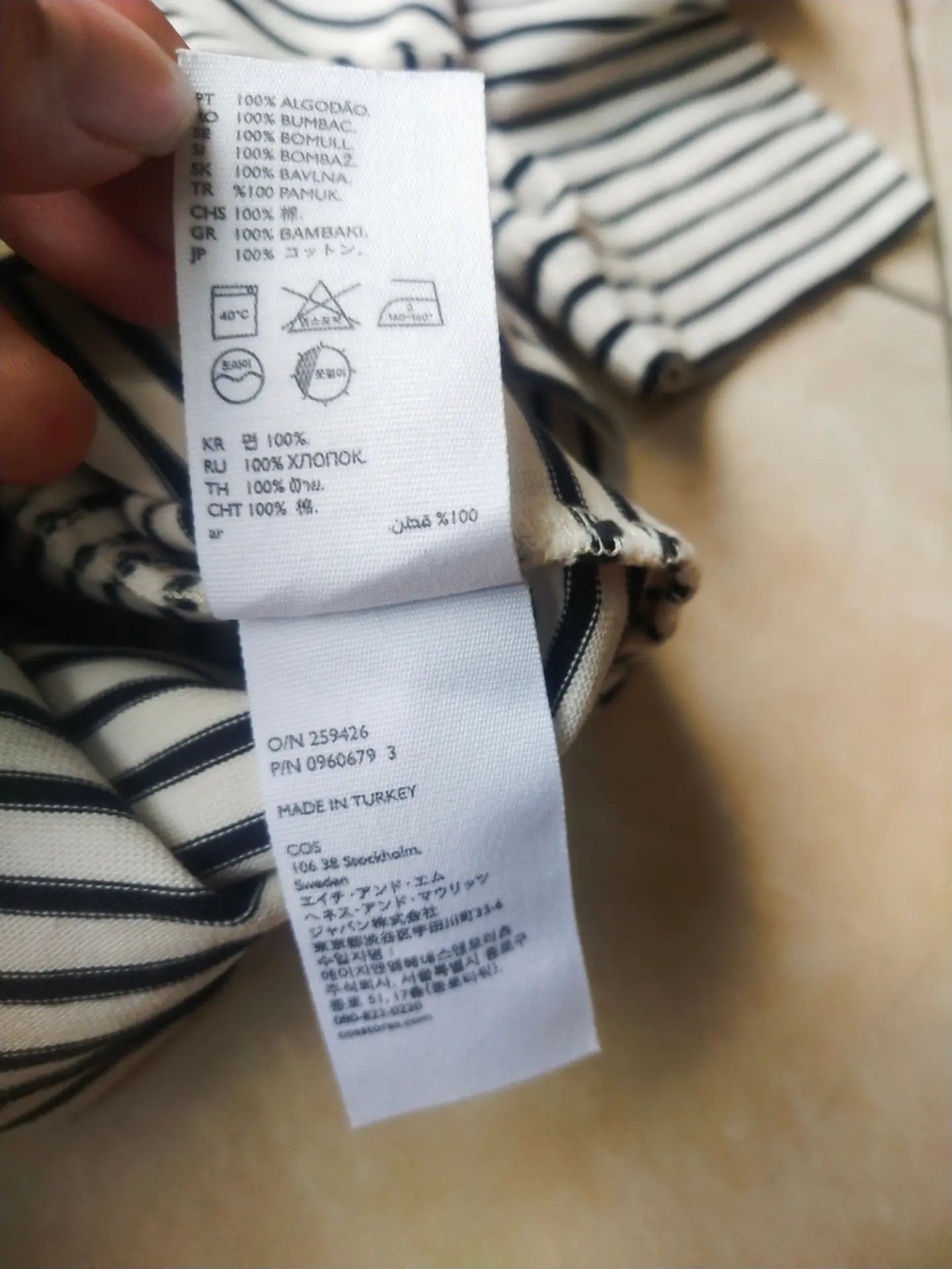 Cos COS Black and White Striped Woman Tee Size XS / US 0-2 / IT 36-38 - 7 Thumbnail