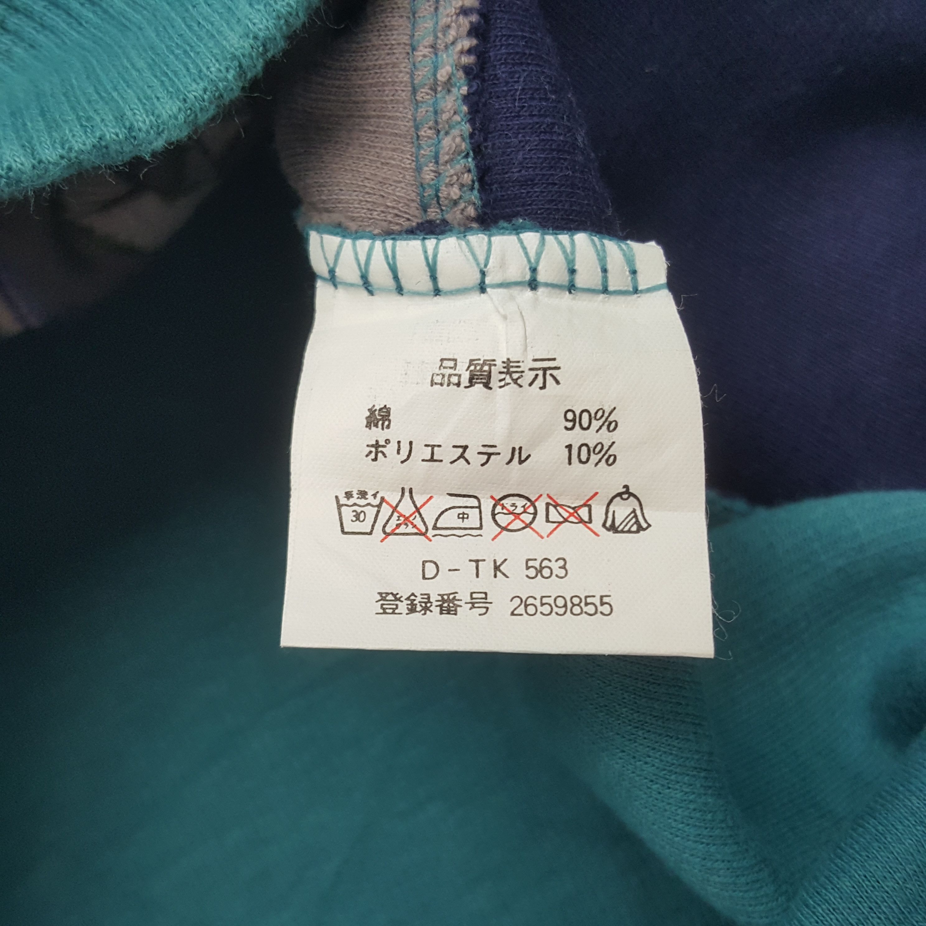 Vintage Vintage Dijo And Cha Sweatshirt Size US M / EU 48-50 / 2 - 9 Thumbnail