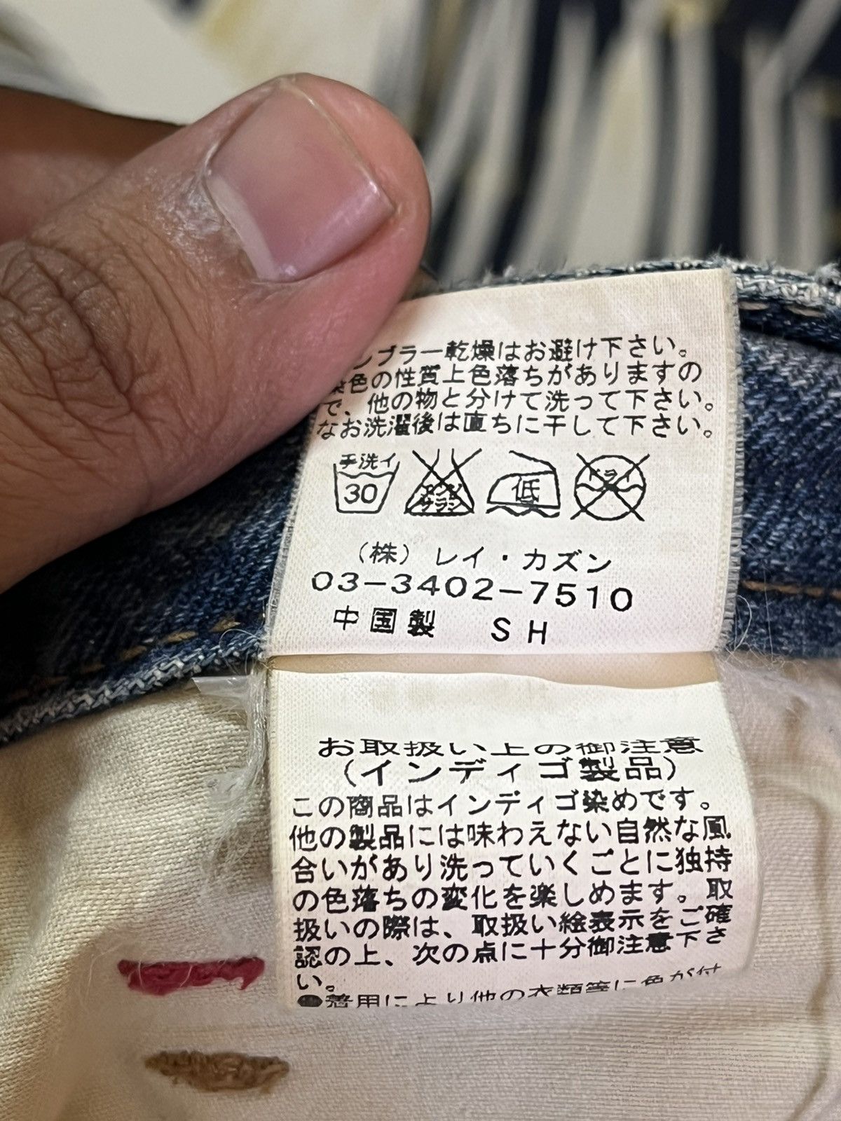 Japanese Brand Vintahe Double Name Straight Leg Denim Size US 33 - 10 Thumbnail