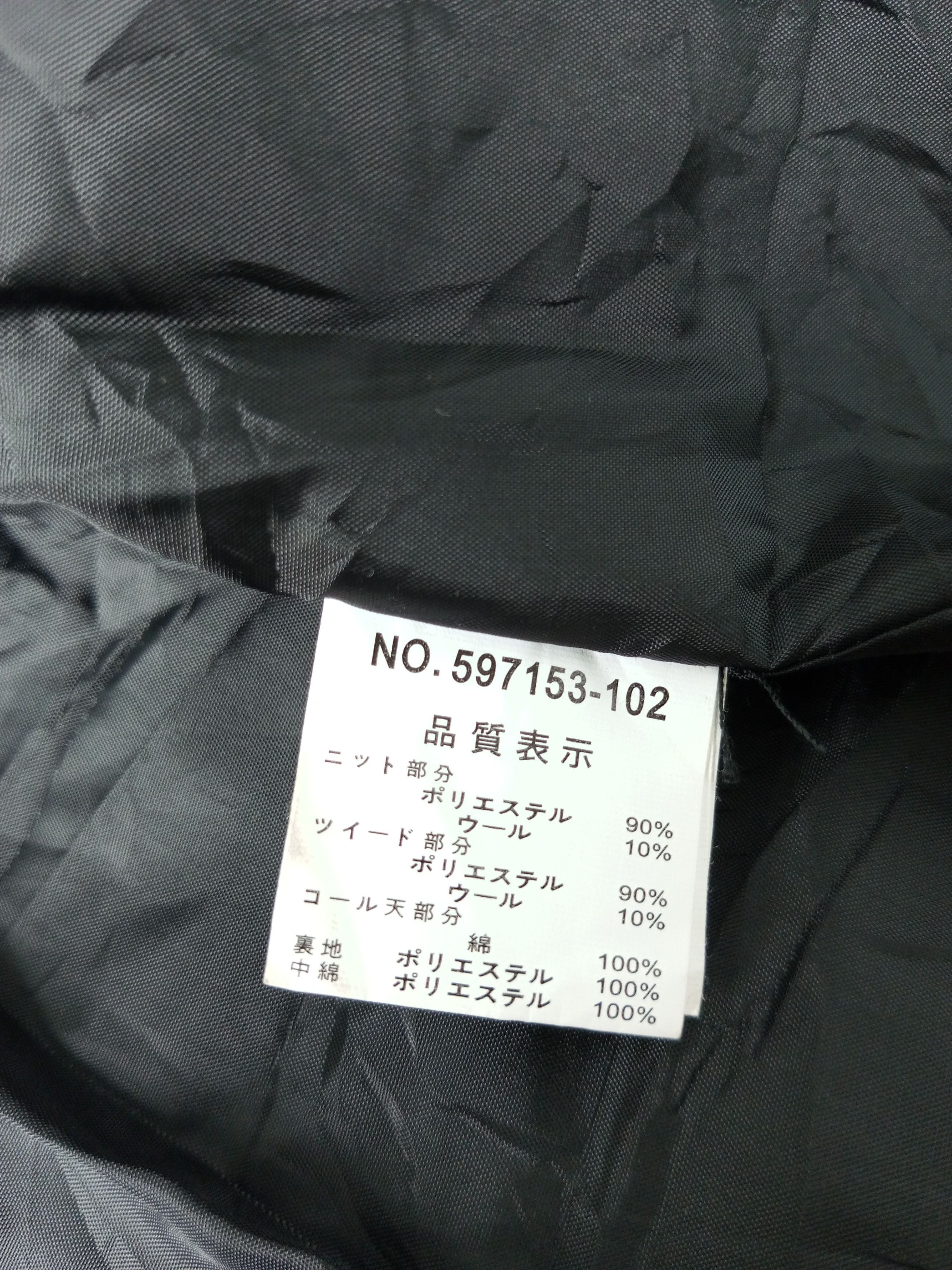 Isamu Katayama Backlash × Japanese Brand × KMRii Japanese Brand Agile Wool Button Down Jacket Size US M / EU 48-50 / 2 - 12 Thumbnail