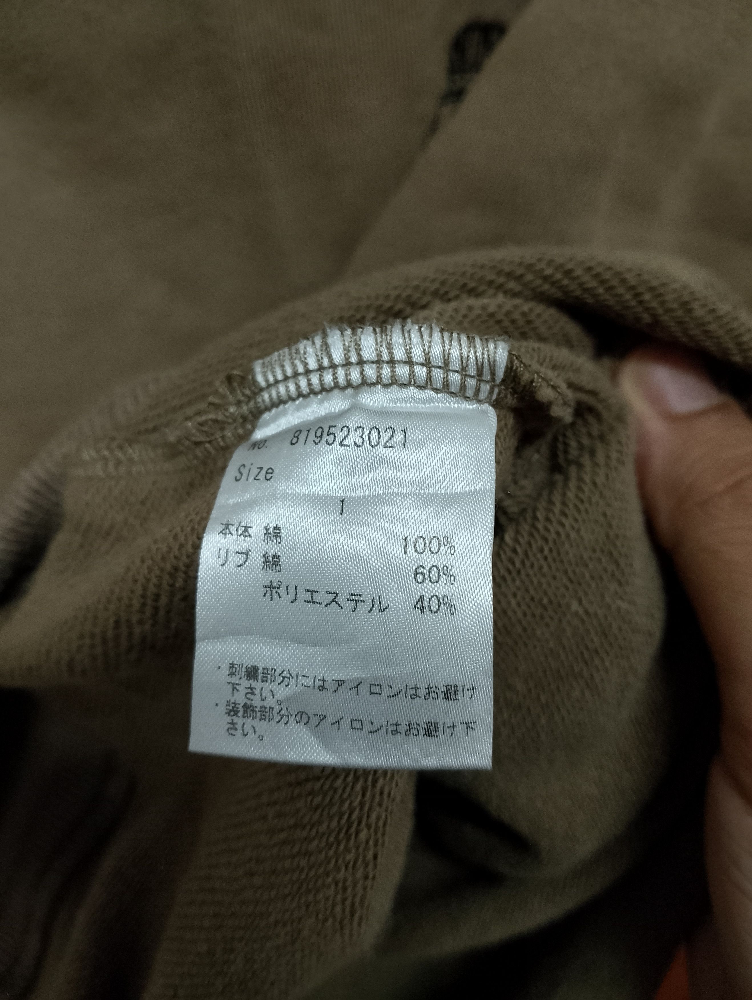 Number (N)ine Number (N)ine “ALLEN” Sweatshirt Size US L / EU 52-54 / 3 - 5 Thumbnail