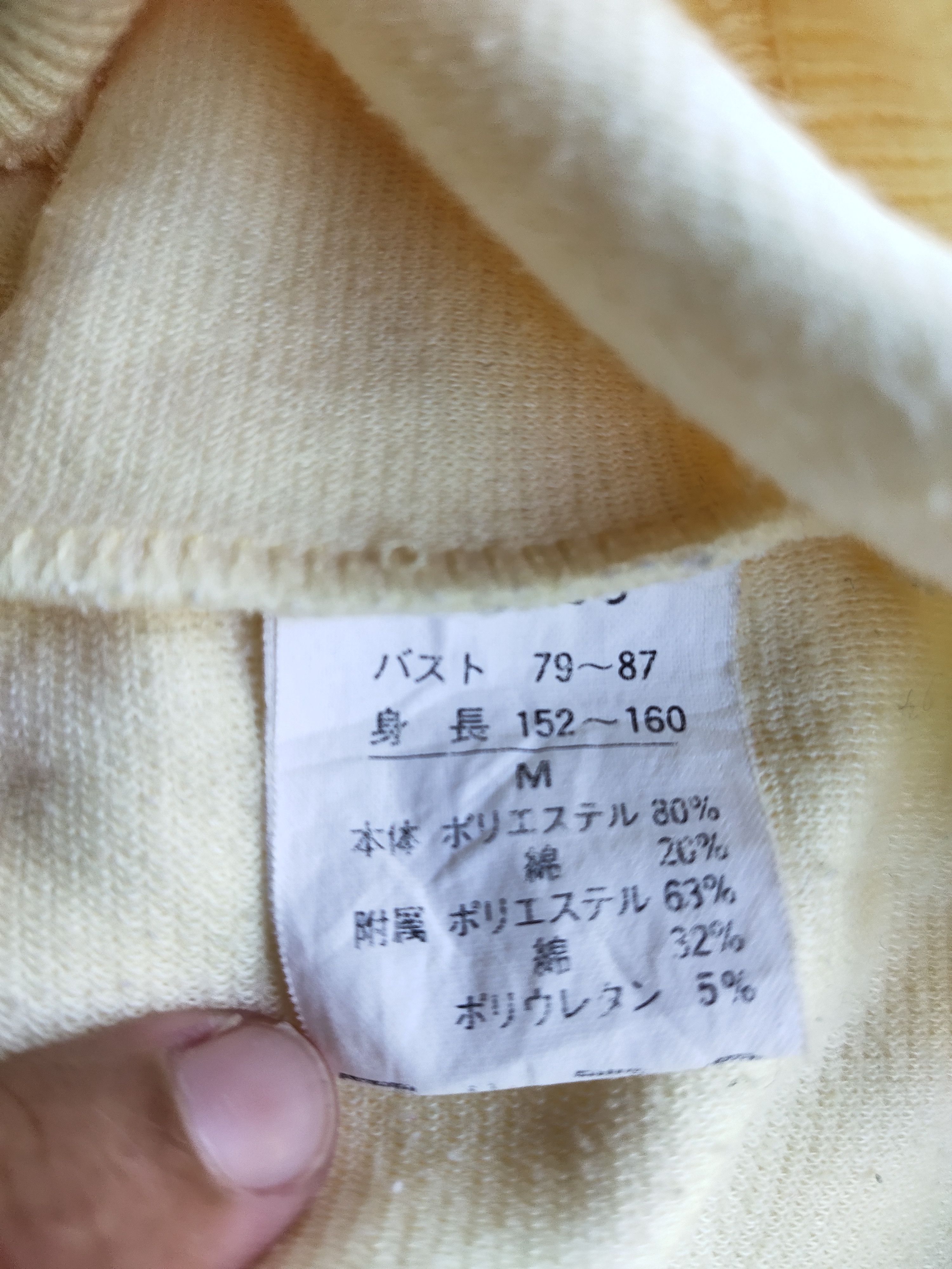 Other Pas De Trois Sweatshirt Size US M / EU 48-50 / 2 - 4 Thumbnail