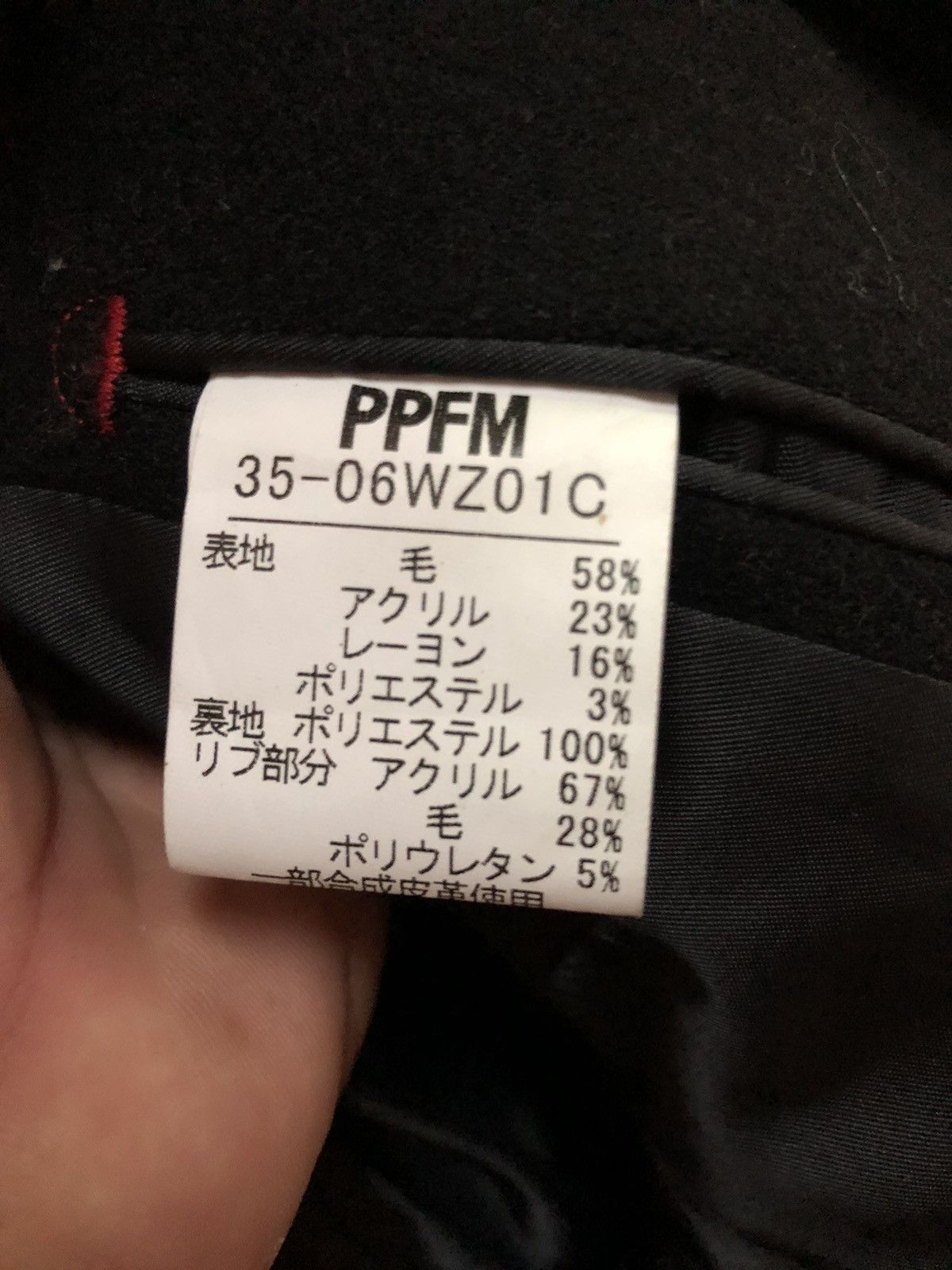 PPFM PPFM Double Breast Punk Rockabilly Jacket Size US M / EU 48-50 / 2 - 4 Thumbnail