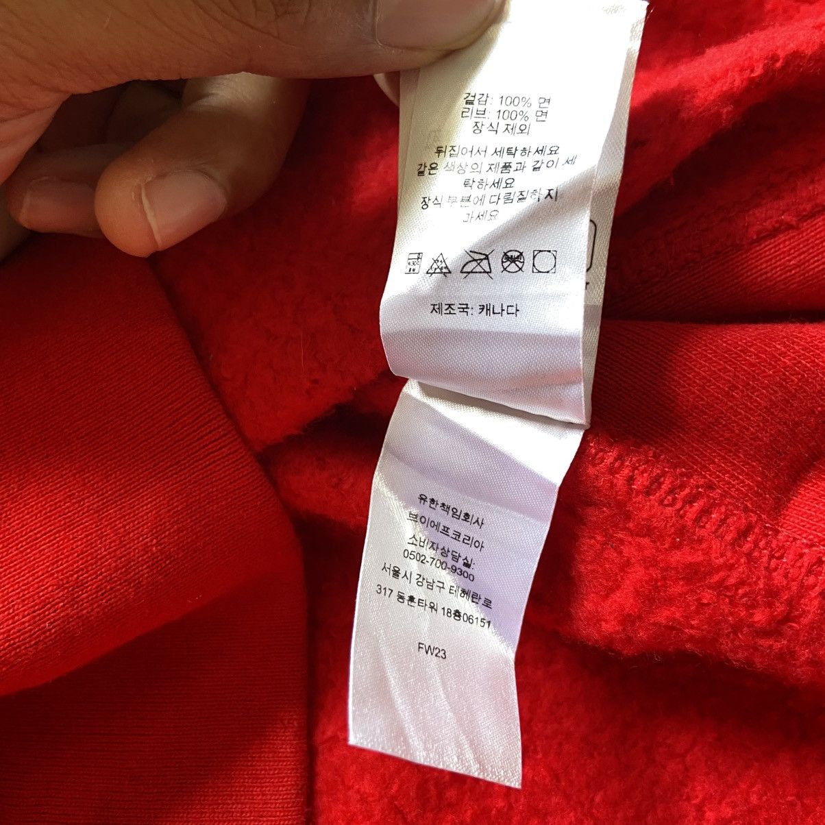 Supreme Supreme Raised Script Hoodie Fw23 Size US XL / EU 56 / 4 - 9 Thumbnail