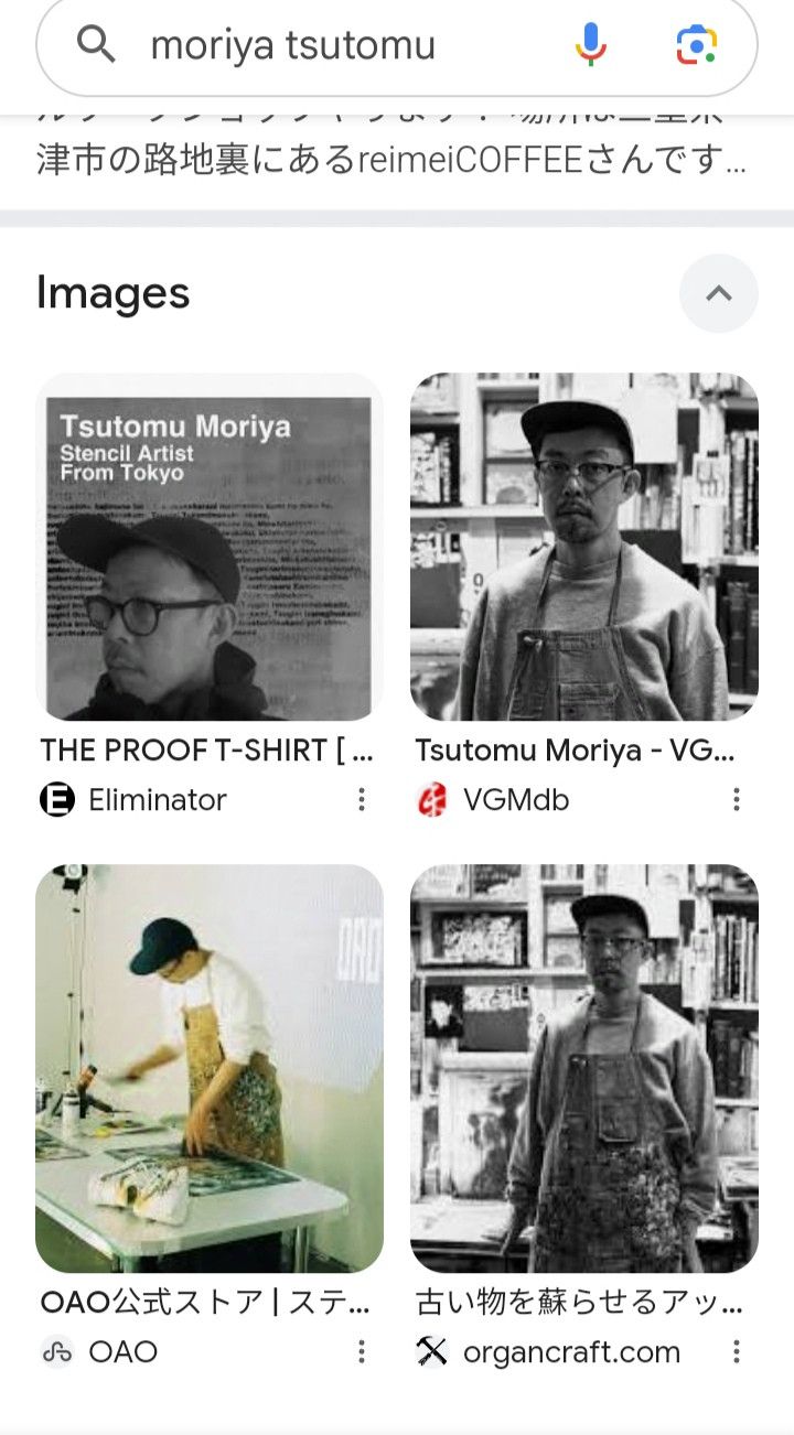 Columbia Columbia 🏕️ x Tsutomu Moriya L/S tshirt Size US L / EU 52-54 / 3 - 5 Thumbnail