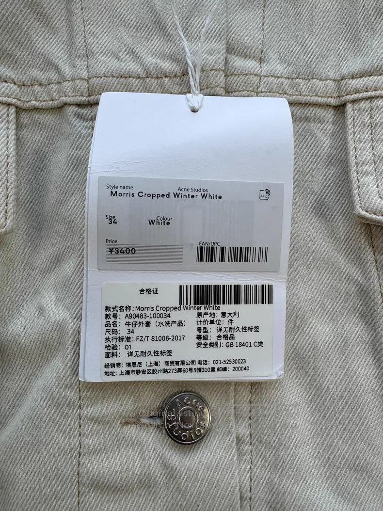 Acne Studios Acne Studios Denim Jacket Size XXS / US 00 / IT 34 - 3 Thumbnail