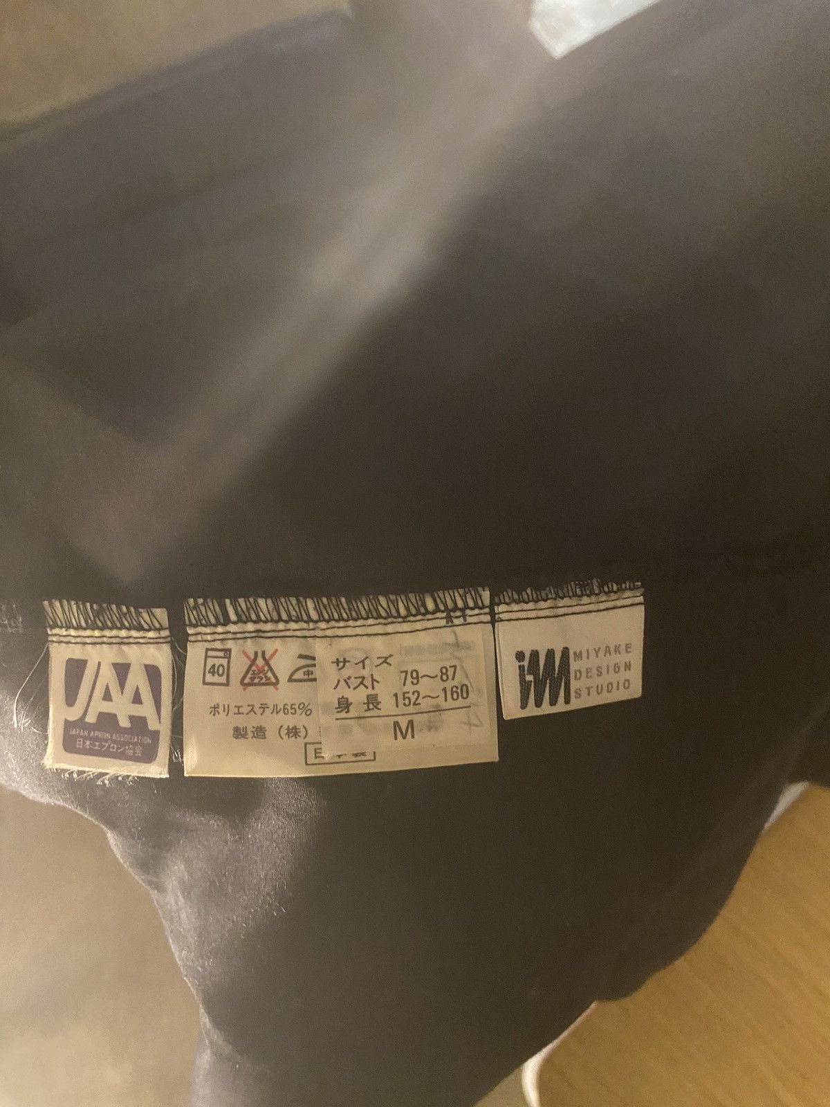 Designer × Issey Miyake FINAL DROP Issey Miyake Design Studio Parka Size US M / EU 48-50 / 2 - 7 Thumbnail