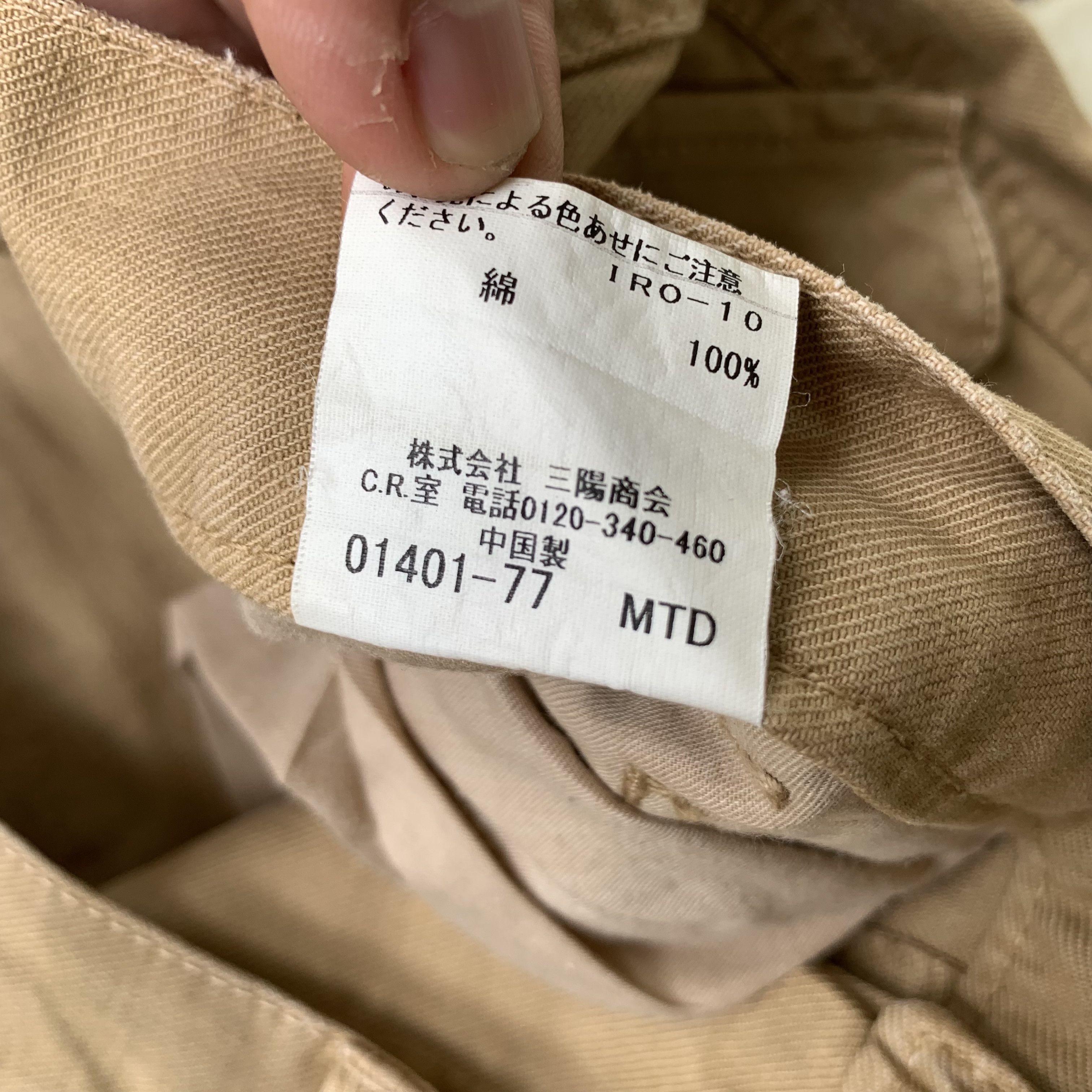 Burberry Burberry Black Label Cargo Size US 33 - 12 Thumbnail