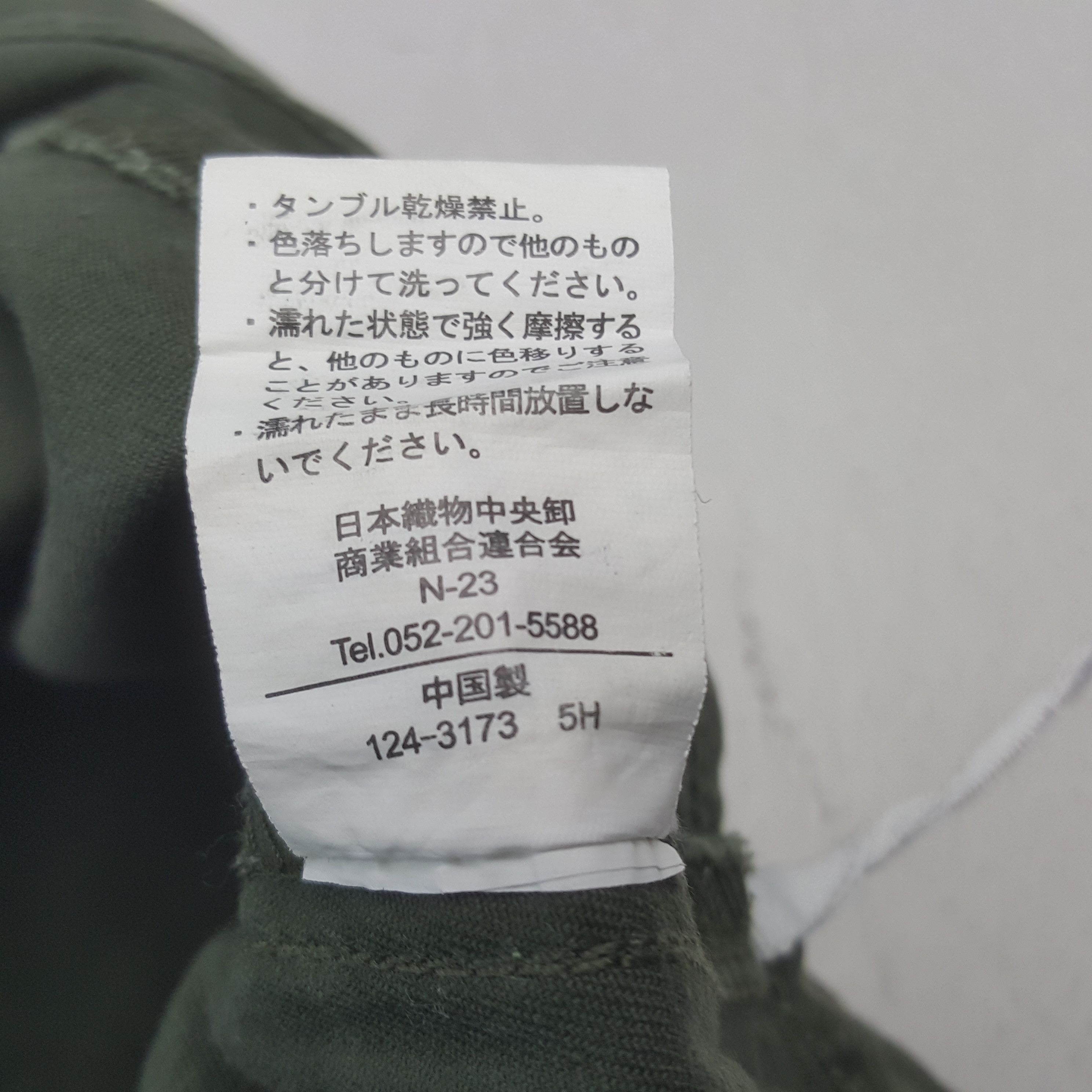 Japanese Brand Vintage Quaranteed Japanese Military Style Pants Size US 31 - 14 Thumbnail