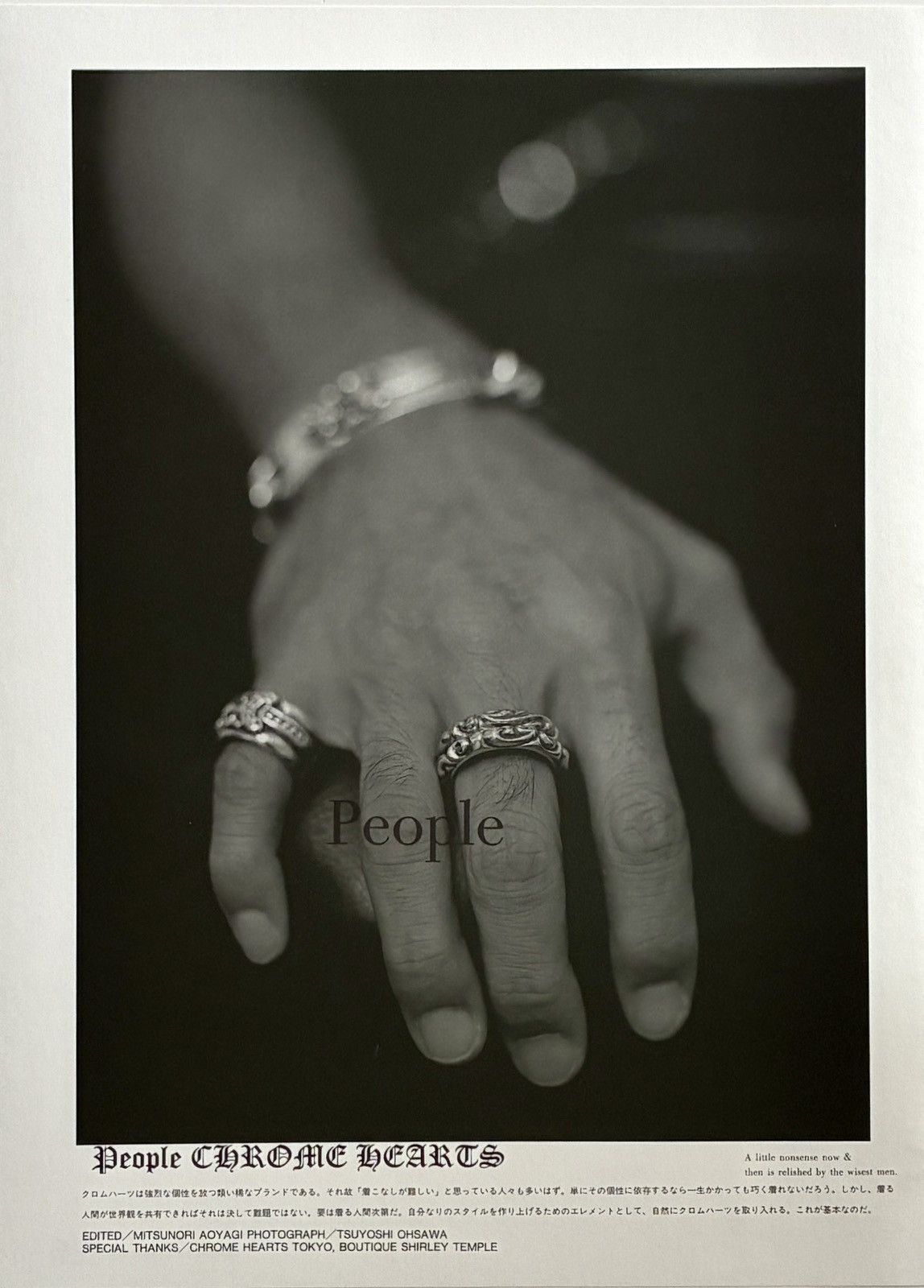 Chrome Hearts People of Chrome Hearts black/white photo Poster framed 9x11 Size ONE SIZE - 2 Thumbnail
