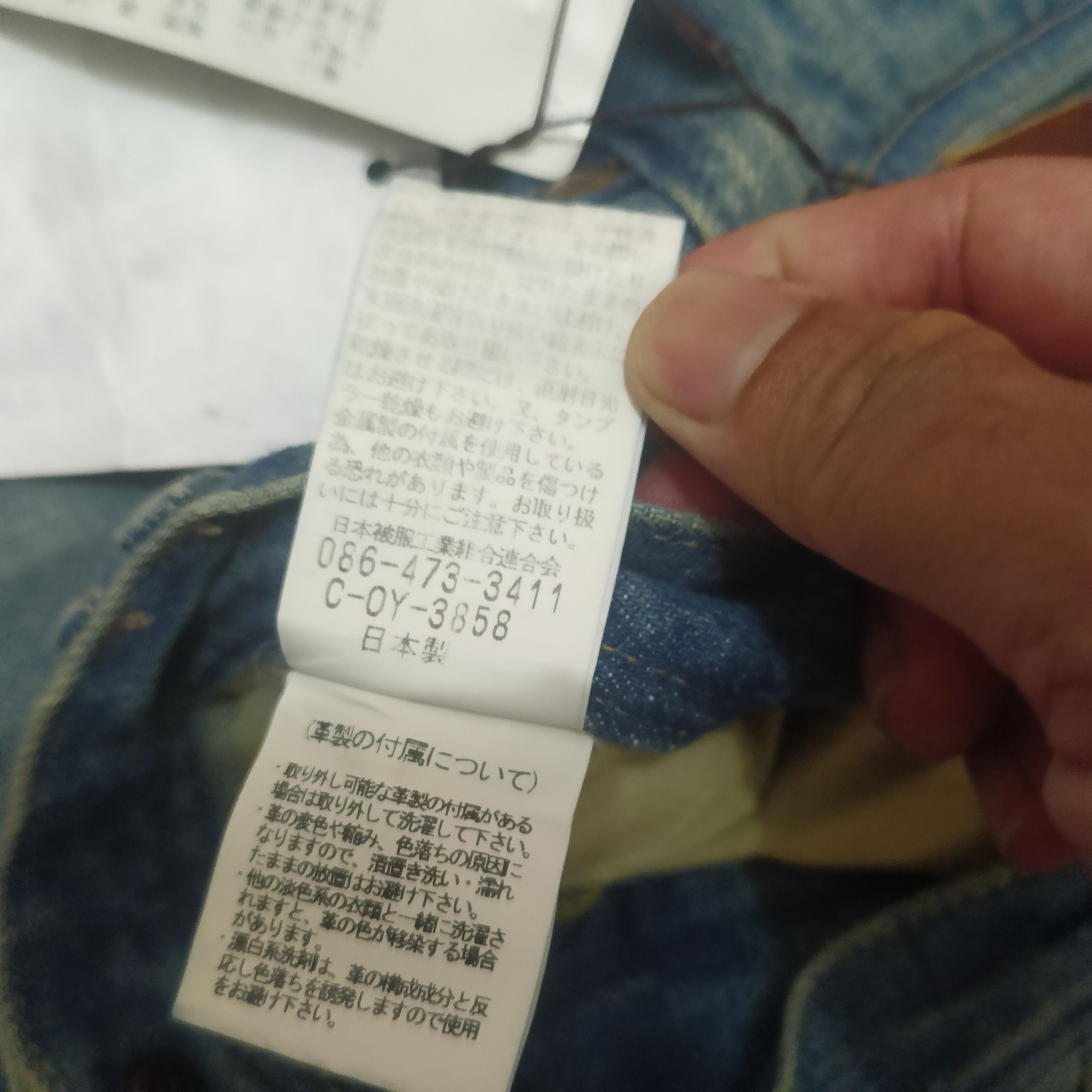 Johnbull Johnbull flare deadstock jeans Size US 28 / EU 44 - 7 Thumbnail