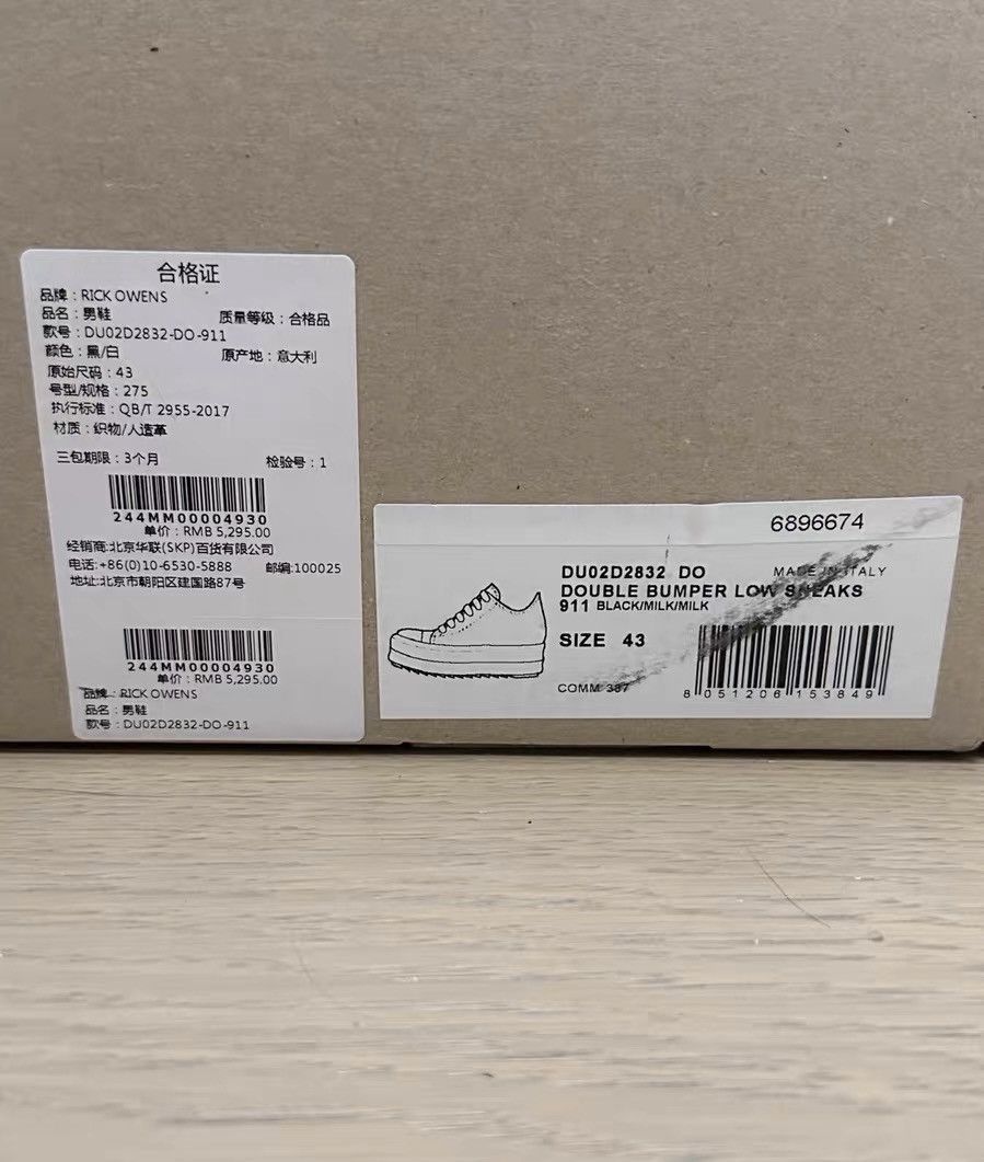 Rick Owens Drkshdw Rick Owens DRKSHDW Platform Low Top Size US 9.5 / EU 42-43 - 9 Thumbnail