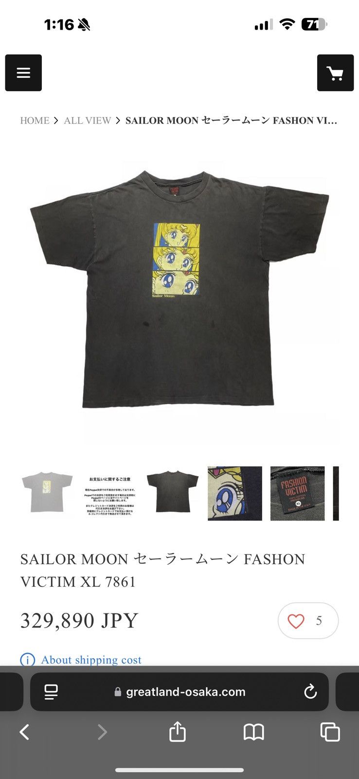 Anime × Fashion Victim × Vintage Vintage The Eyes Sailor Moon 1998 Fashion Victim Thrashed Size US L / EU 52-54 / 3 - 16 Thumbnail