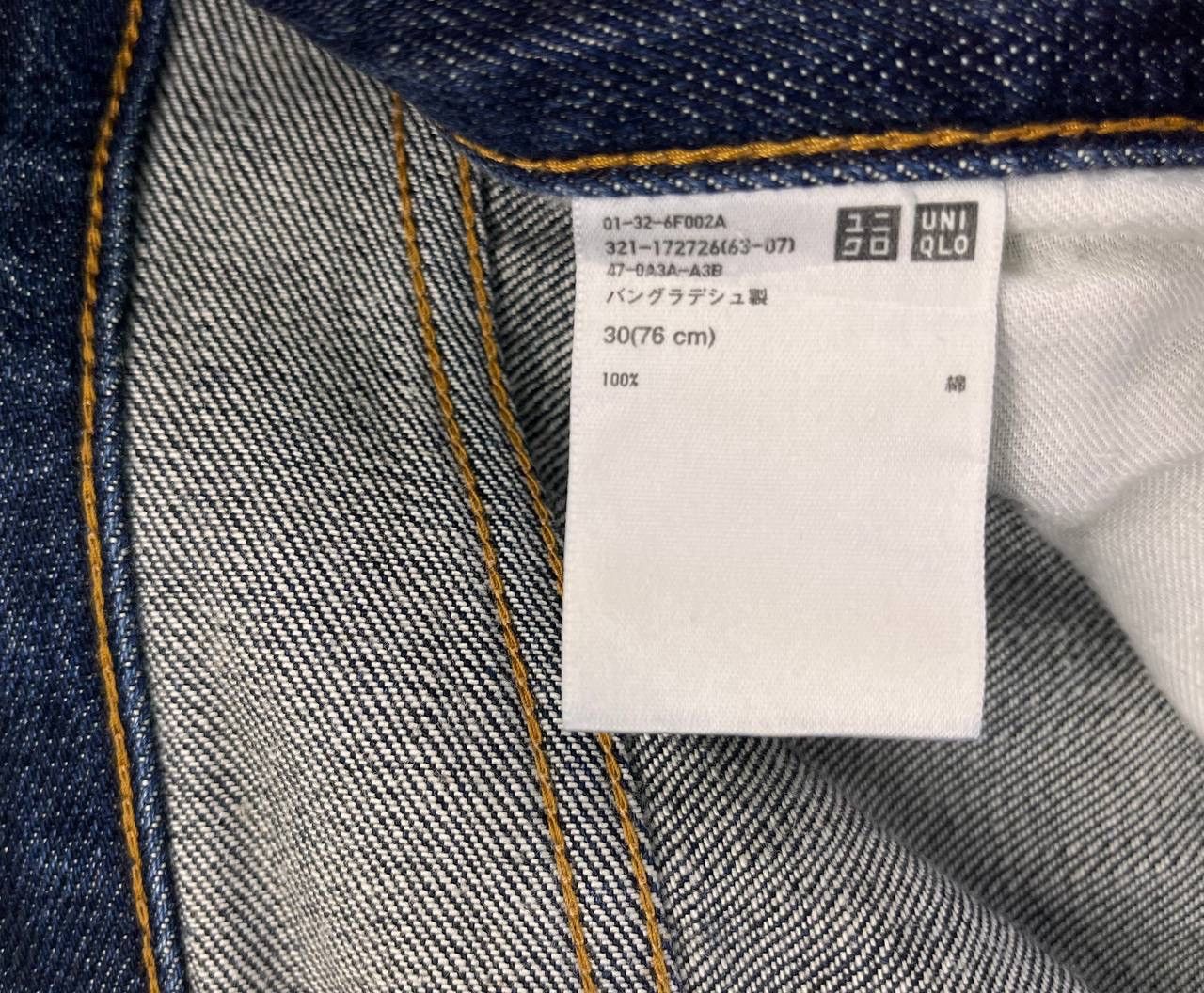 Japanese Brand Vintage Uniqlo Regular Fit Jeans Trashed Punk Denim Pants Size US 30 / EU 46 - 7 Thumbnail