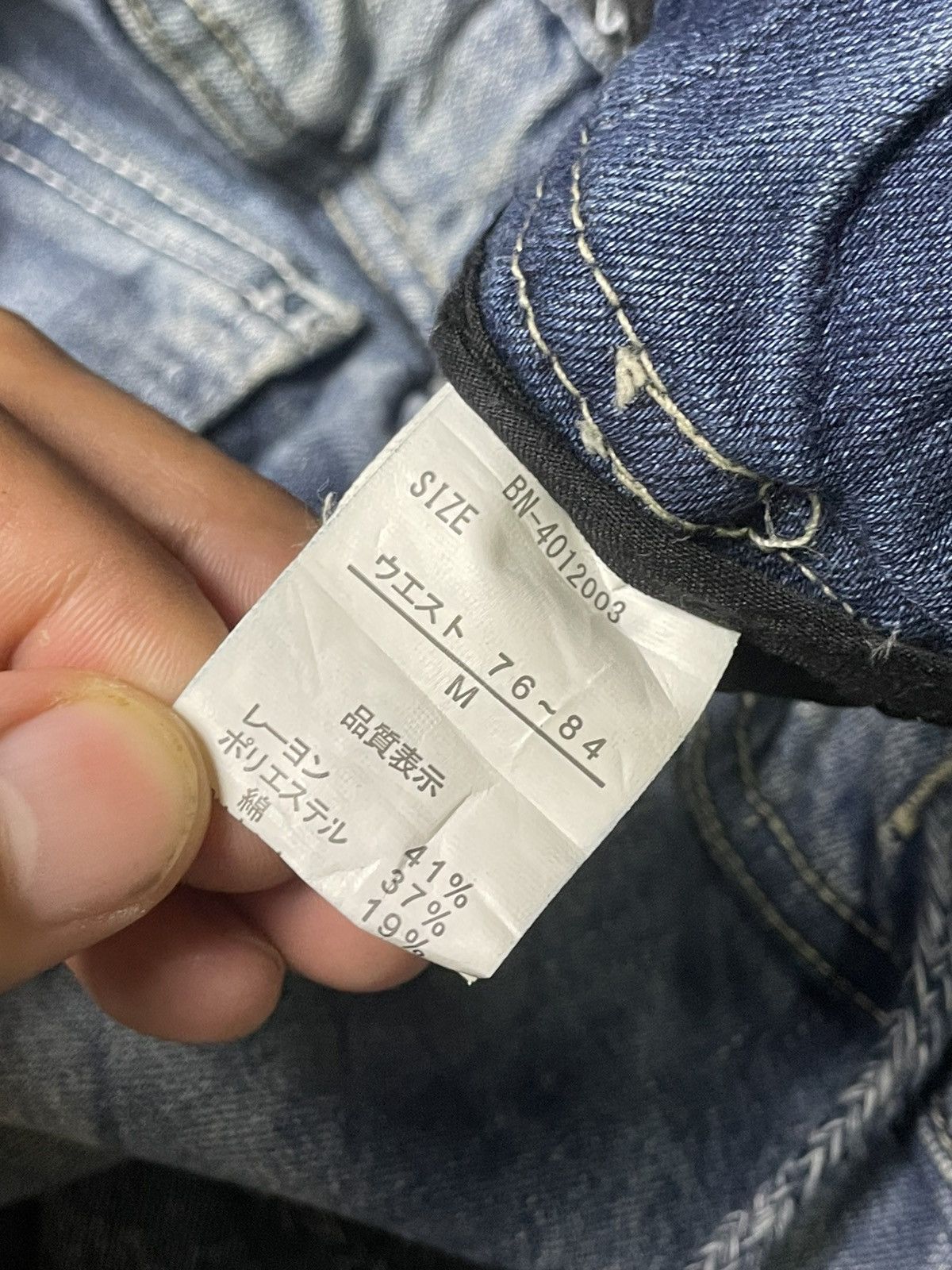 Japanese Brand × Vintage BACK NUMBER x Keep Air Warm Casual Jeans (92) Size US 31 - 9 Thumbnail