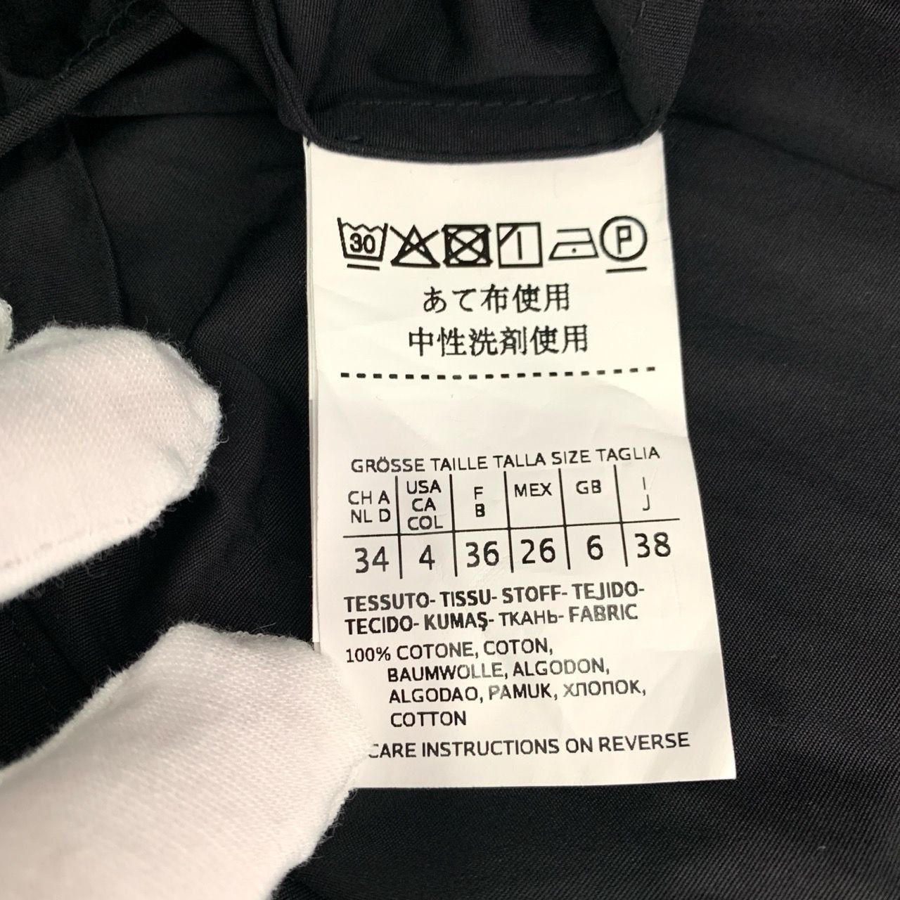 Max Mara Maxmara Black Cotton Long-Sleeve Collared Shirt Dress (Size Size XS / US 0-2 / IT 36-38 - 4 Thumbnail