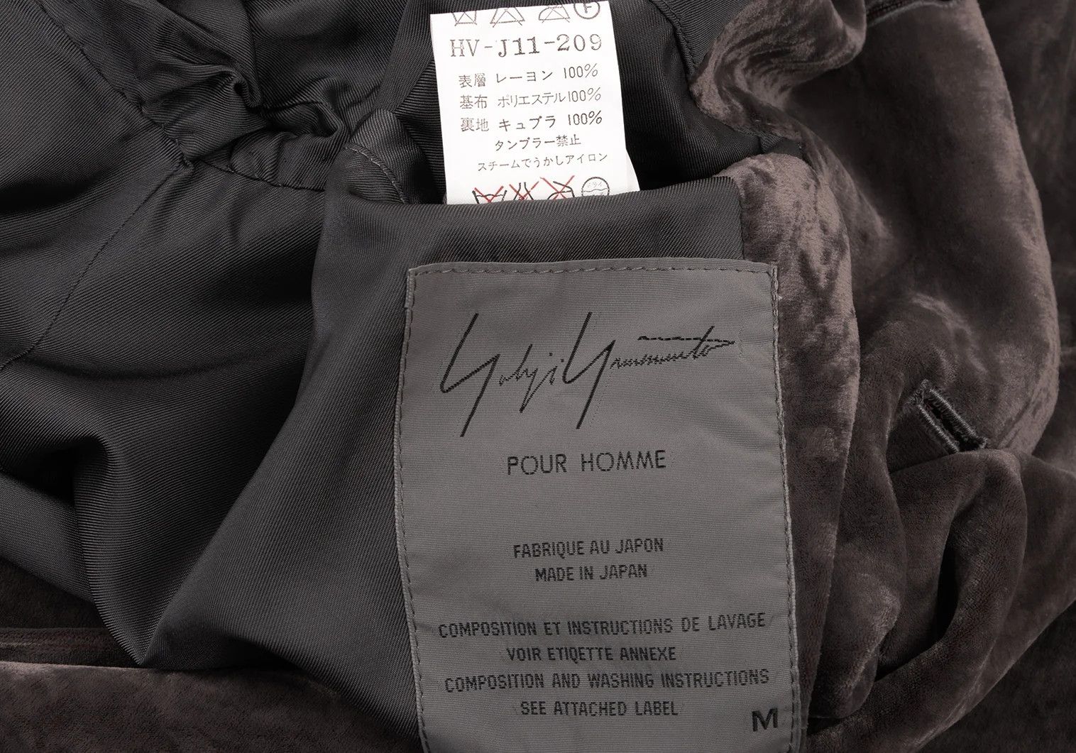 Yohji Yamamoto Yohji Yamamoto Crush Velvet Long Jacket Size US M / EU 48-50 / 2 - 18 Thumbnail
