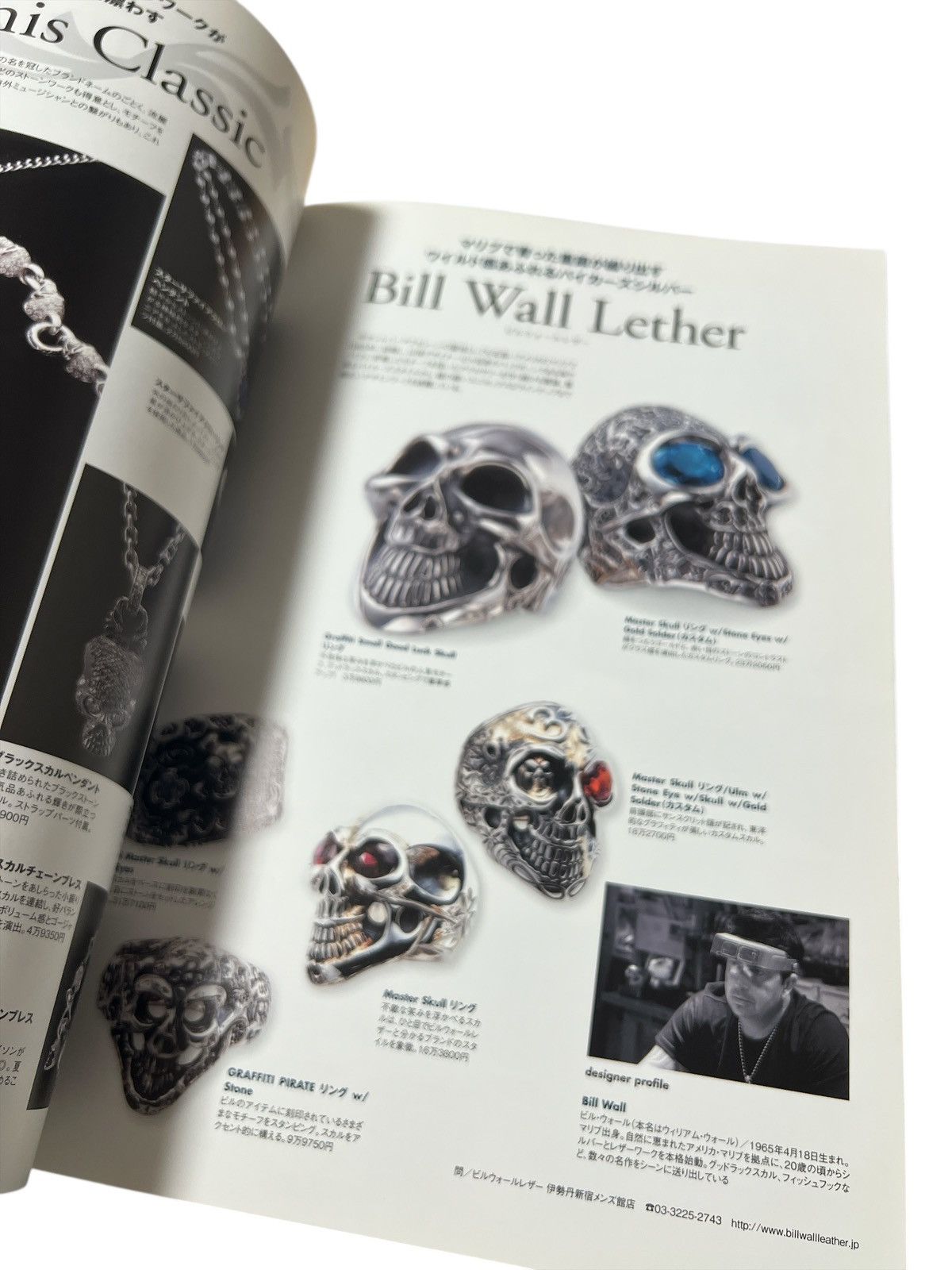 Chrome Hearts 2000's Chrome Hearts Magazine Catalog Ring Sword Necklace Size ONE SIZE - 10 Thumbnail