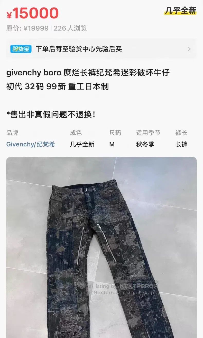 Givenchy Givenchy Original Ripped Camo Destroyed Denim Pants Size US 34 / EU 50 - 2 Thumbnail