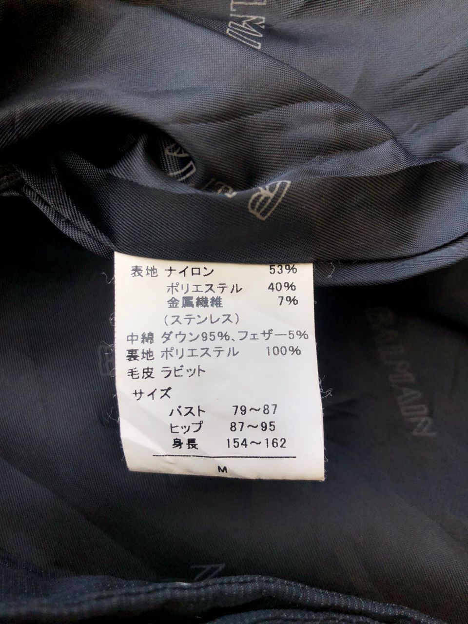 Balmain Vintage Balmain Paris Long Jacket Monogram Size US M / EU 48-50 / 2 - 4 Thumbnail