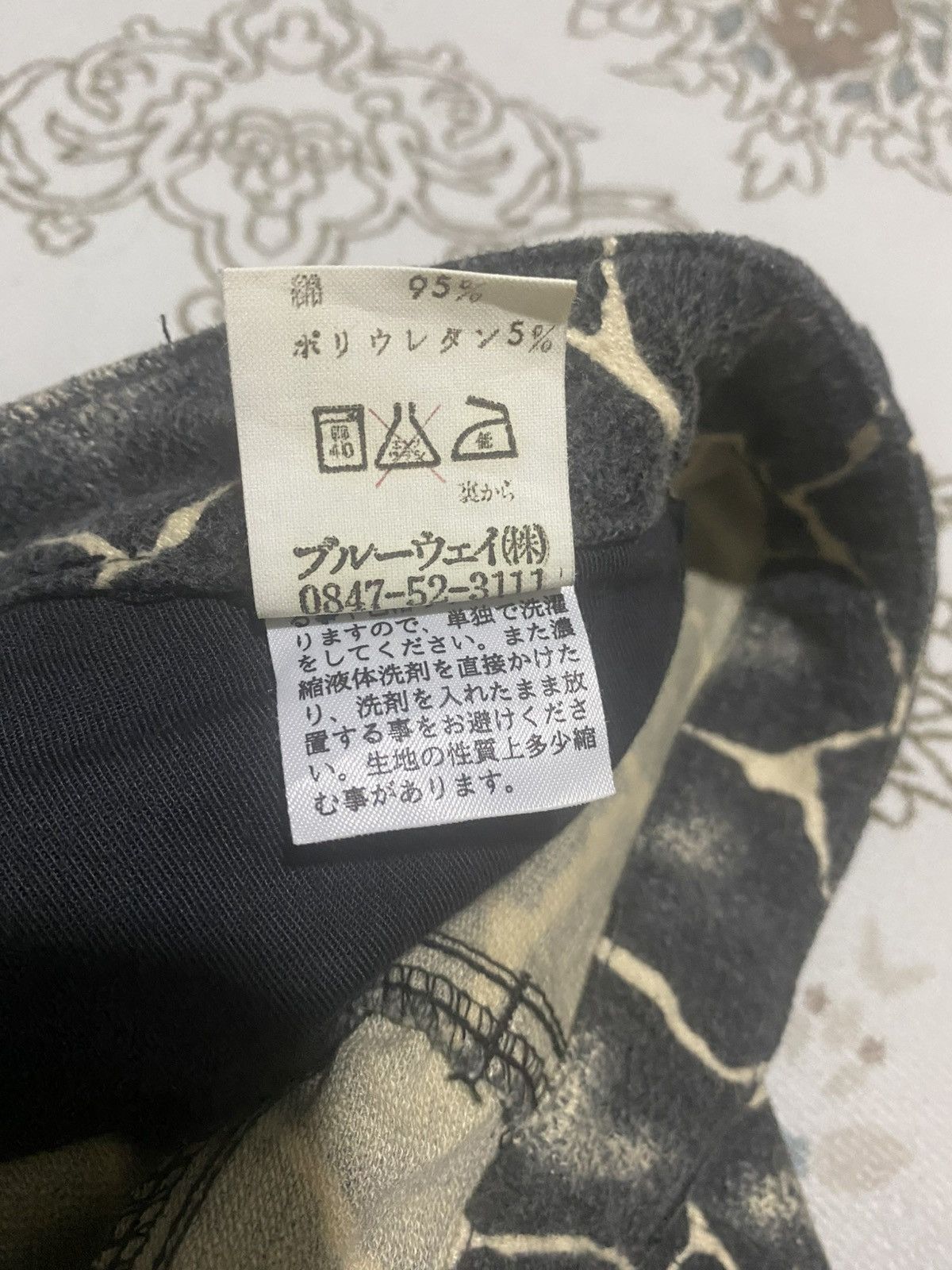 If Six Was Nine × Japanese Brand × Jean Paul Gaultier Vtg Japanese Brand ET Boite Abstract Giraffe Printed Casual Size US 28 / EU 44 - 8 Thumbnail
