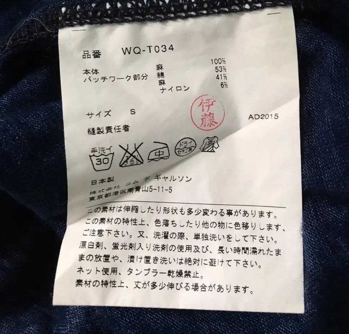Junya Watanabe Junya watanabe cdg man AD2015 patchwork tee Size US M / EU 48-50 / 2 - 7 Thumbnail