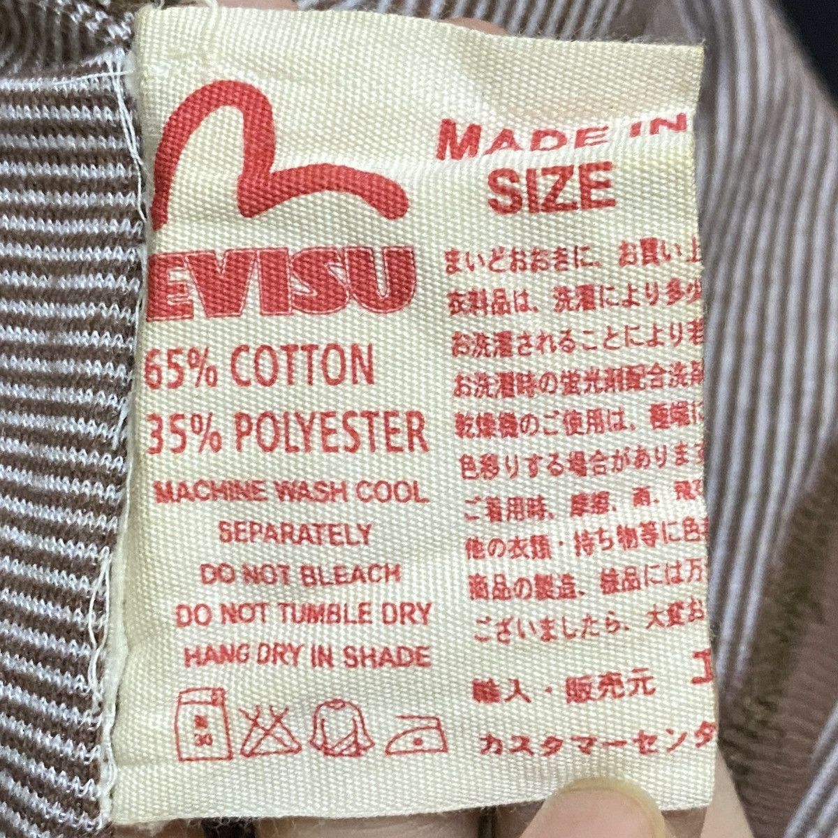 Evisu × Japanese Brand Rare Design Vintage Japanese Brand Evisu Sleeveless 2000s Size US S / EU 44-46 / 1 - 13 Thumbnail