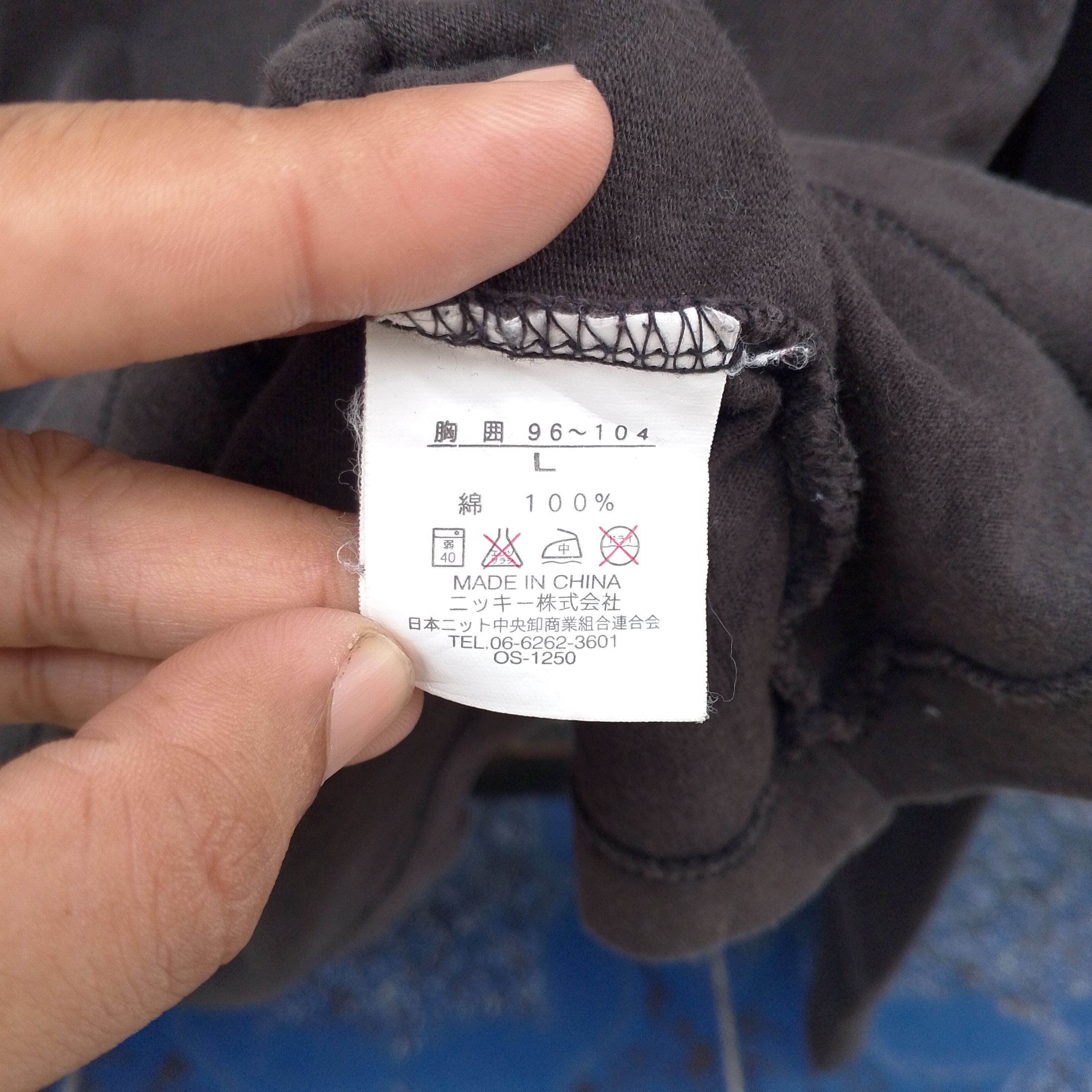 Hysteric Glamour Rusty Sexy Babe Patchwork Ifsixwasnine Lgb Style Size US L / EU 52-54 / 3 - 10 Thumbnail