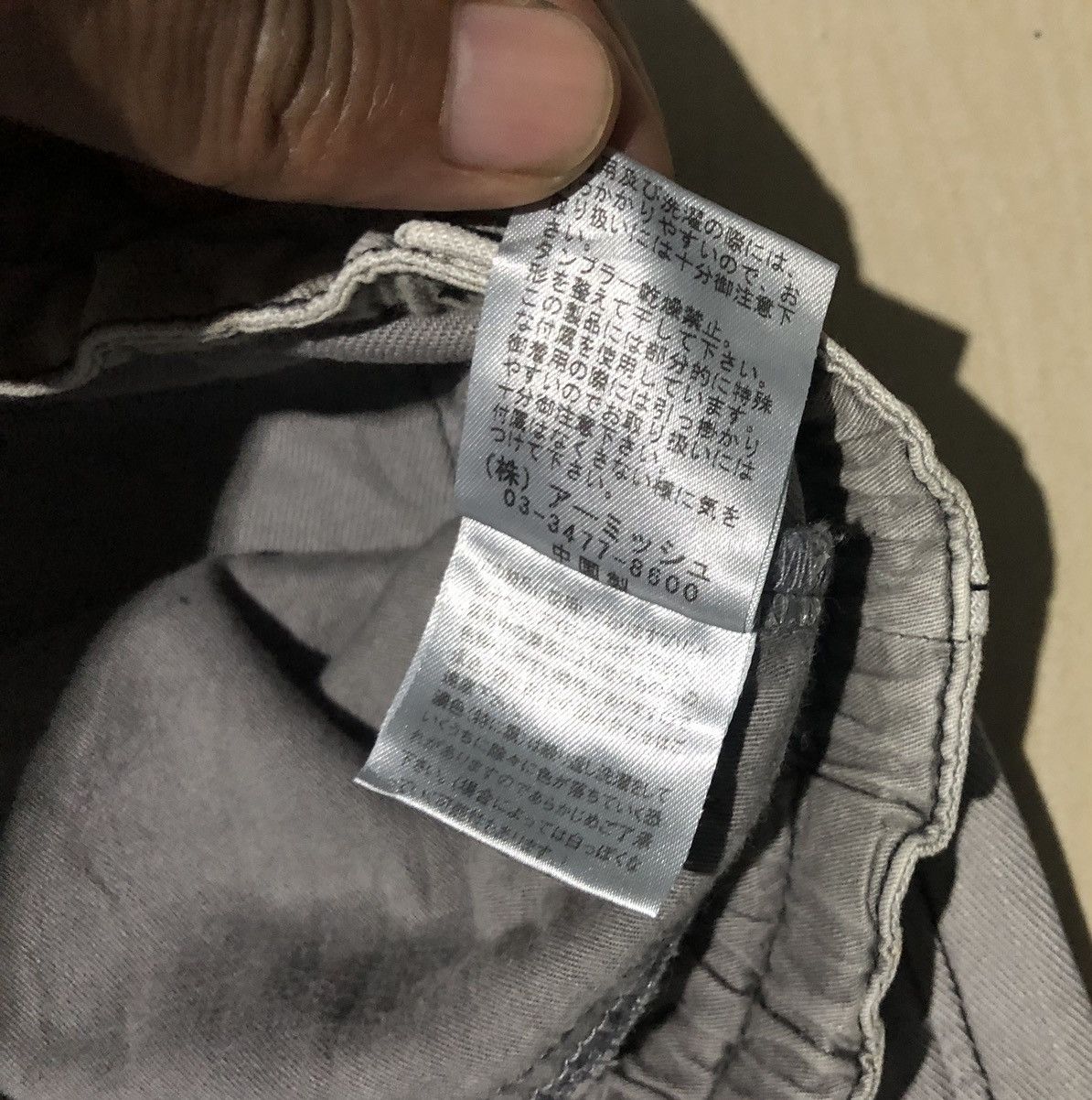 Japanese Brand ALGONQUINS Size US 32 / EU 48 - 12 Thumbnail
