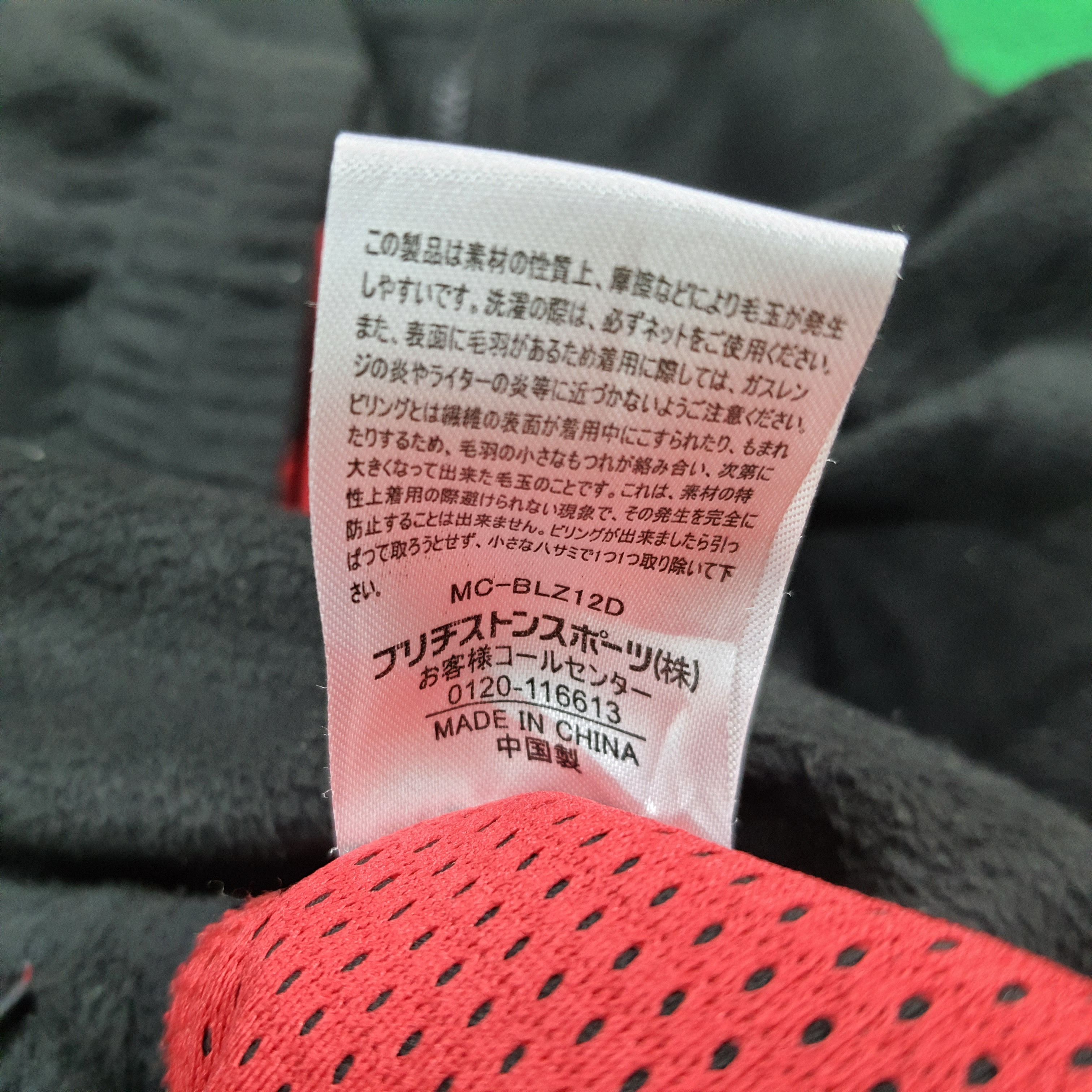 Japanese Brand Vintage HONDA Mugen Japan Motorsports Custom Jacket C307N21 Size US L / EU 52-54 / 3 - 7 Thumbnail