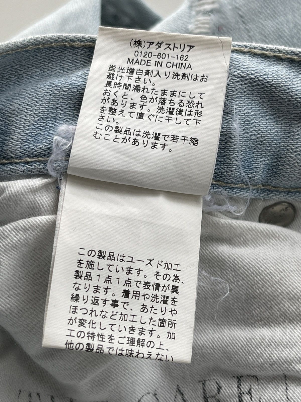 Japanese Brand Ripped Distressed Bayflow Denim Size US 30 / EU 46 - 13 Thumbnail