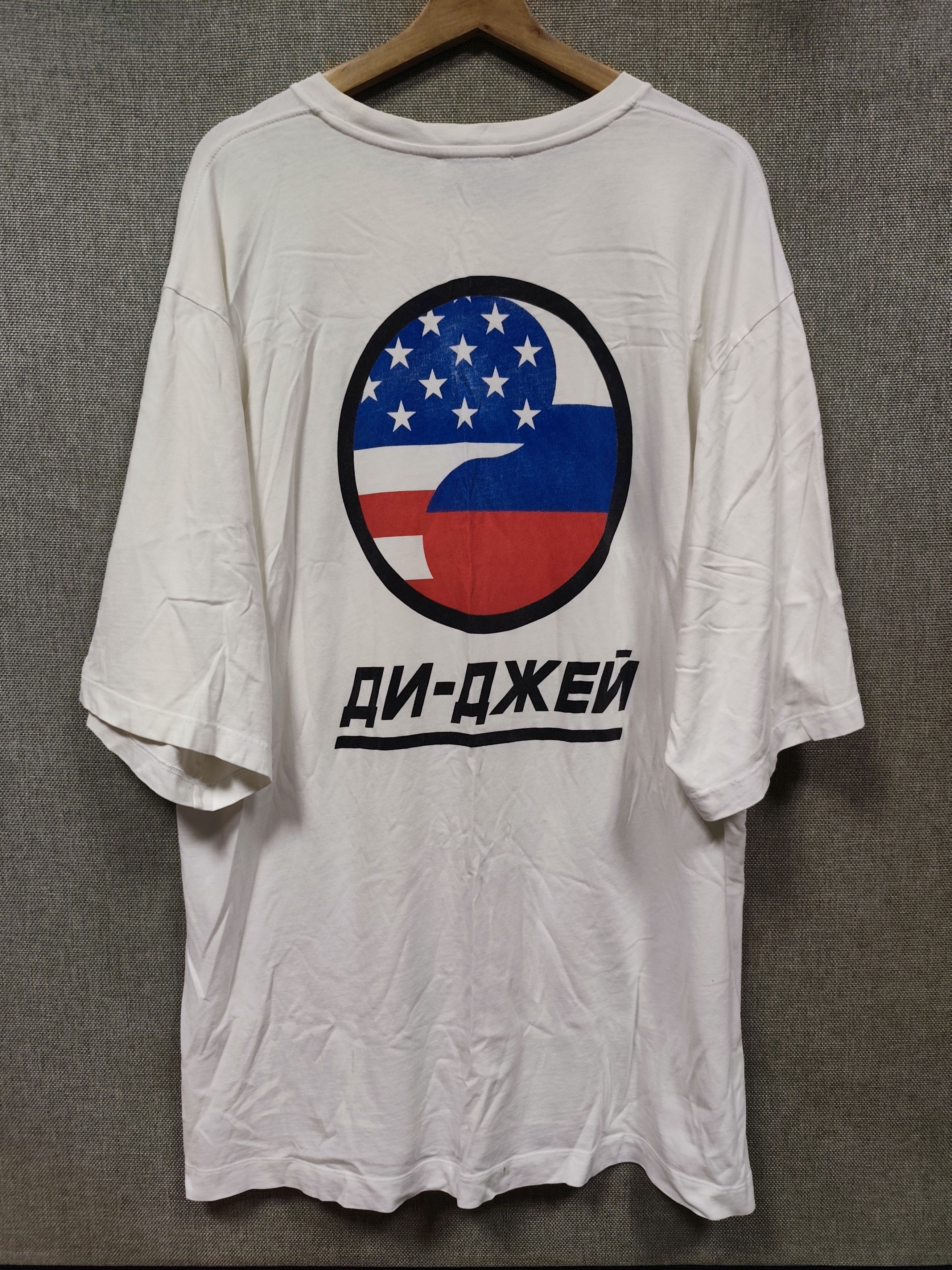 Gosha Rubchinskiy | Grailed