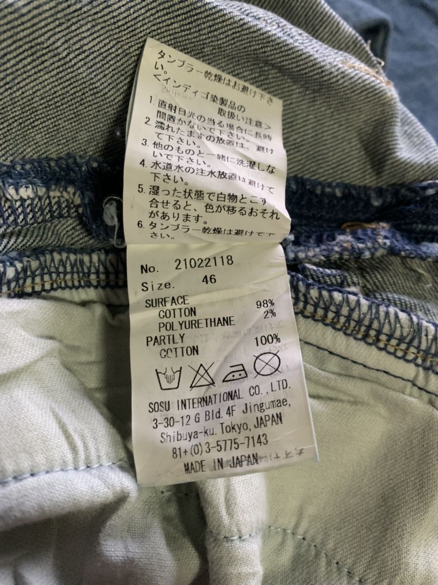 Maison MIHARA YASUHIRO MIHARAYASUHIRO skinny distressed with side goldish line Size US 33 - 8 Thumbnail