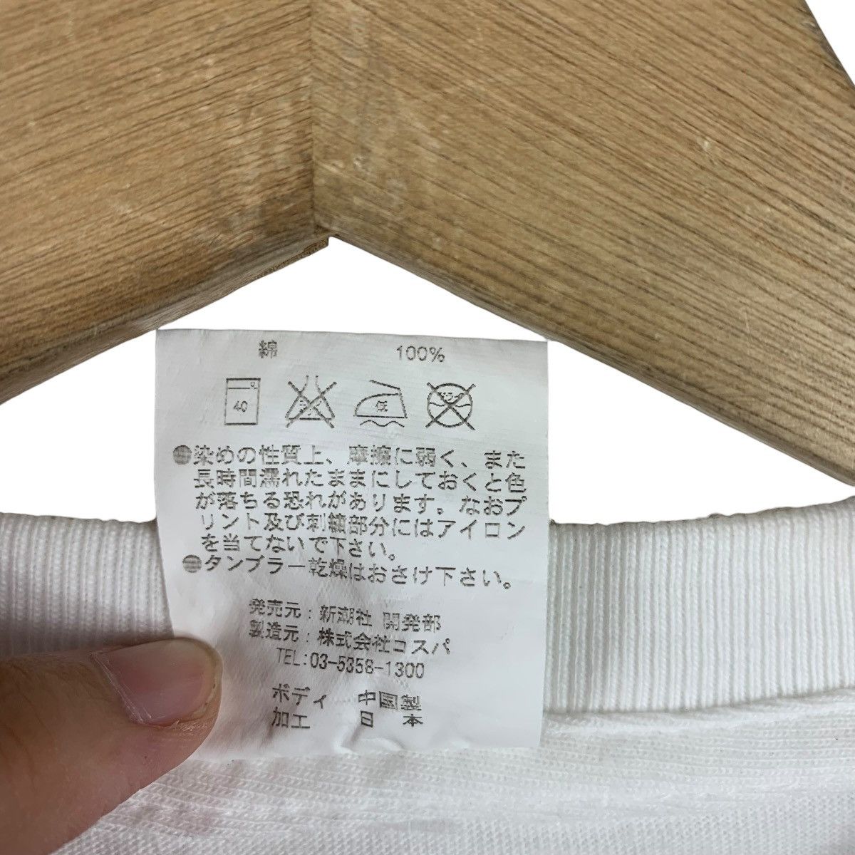 Anime × Japanese Brand Man F Gataro Crime and Punishment Yukari anime Tee Size US M / EU 48-50 / 2 - 9 Thumbnail