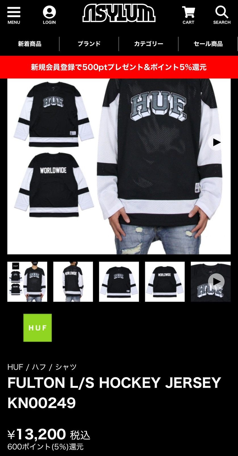 Huf × Vintage HUF Worldwide Fulton Arch Embroidered Logo Hockey Jersey Size US XL / EU 56 / 4 - 3 Thumbnail