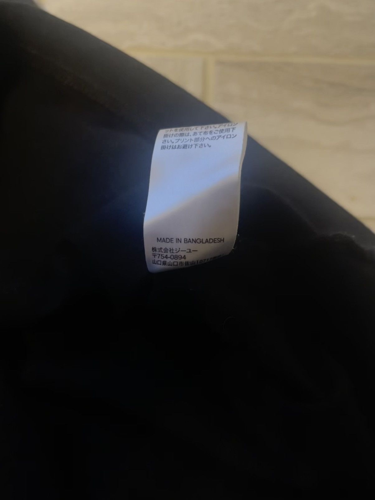 Undercover Undercover x GU tee Size US M / EU 48-50 / 2 - 5 Thumbnail
