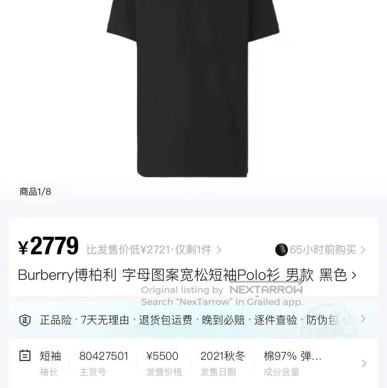 Burberry Burberry Black Embroidered Cotton Polo Shirt. Size US S / EU 44-46 / 1 - 5 Thumbnail