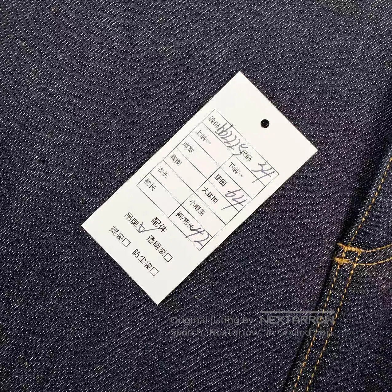 Loewe Loewe Logo embroidered denim skirt| Size 42" / US 20 - 7 Thumbnail