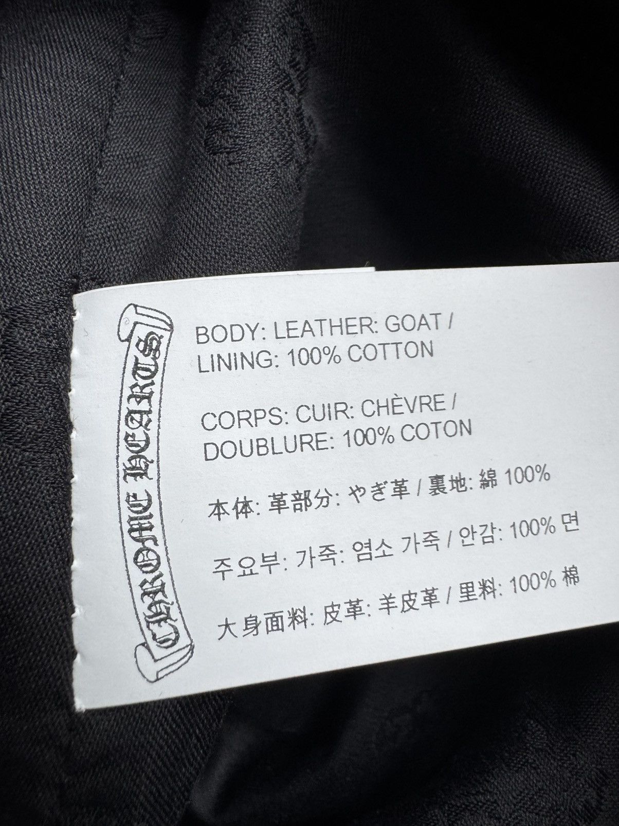 Chrome Hearts CHROME HEARTS black goatskin work pants Size US 33 - 6 Thumbnail