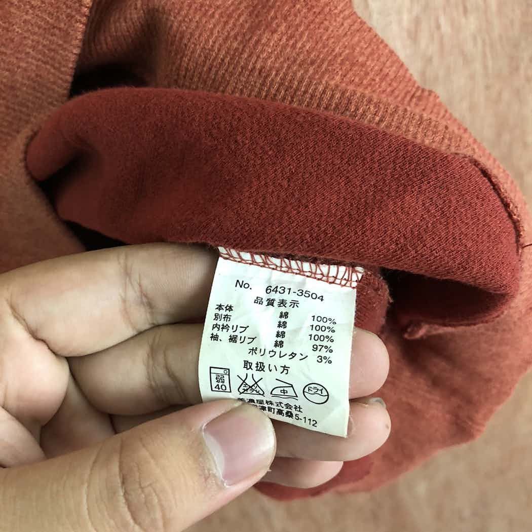 Renoma × Vintage Vintage Renoma Orange Sweatshirt #288 Size US XL / EU 56 / 4 - 8 Thumbnail