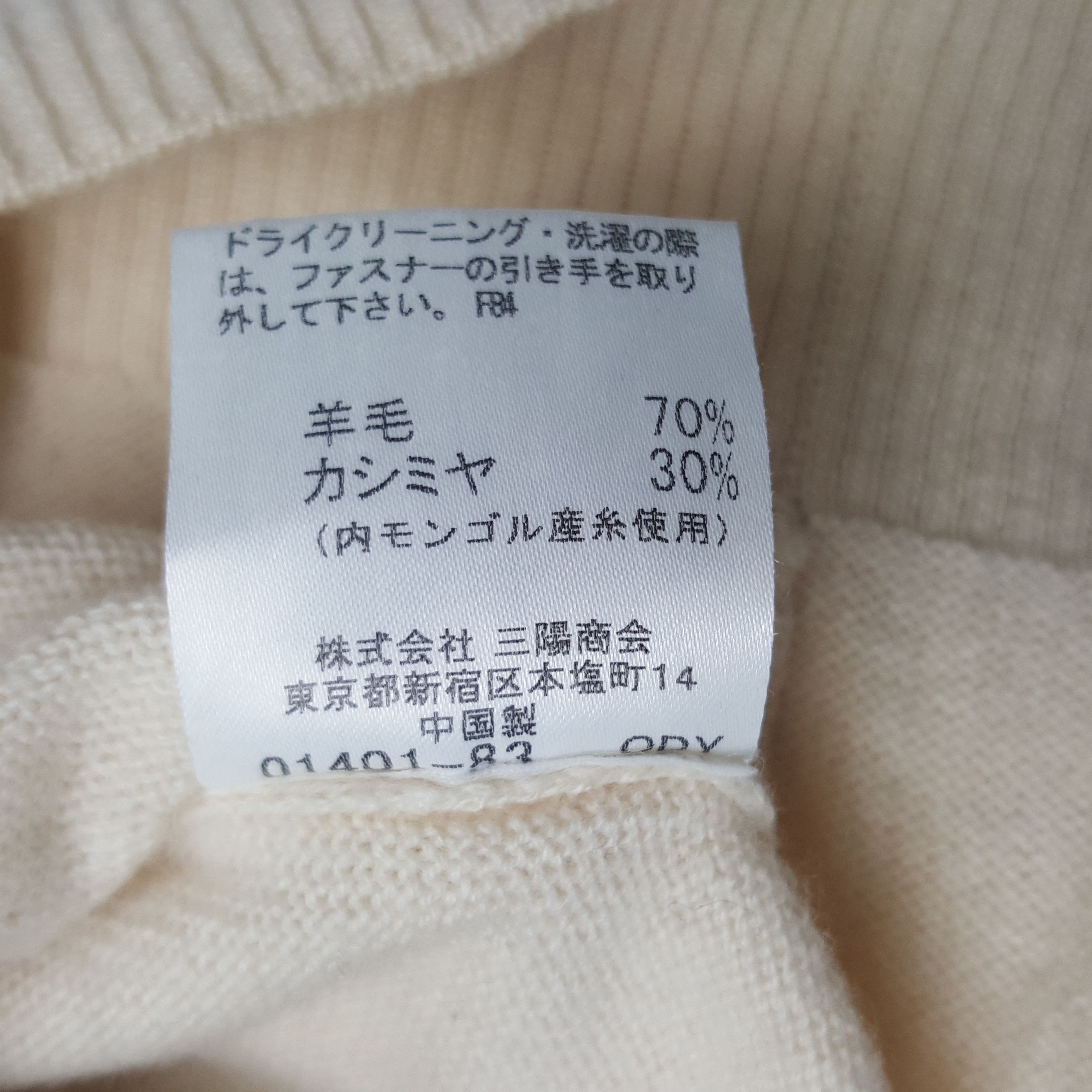 Burberry × Japanese Brand × Vintage Vintage Burberry Black Label Nova Check Zipper Sweatshirt Size US M / EU 48-50 / 2 - 8 Thumbnail