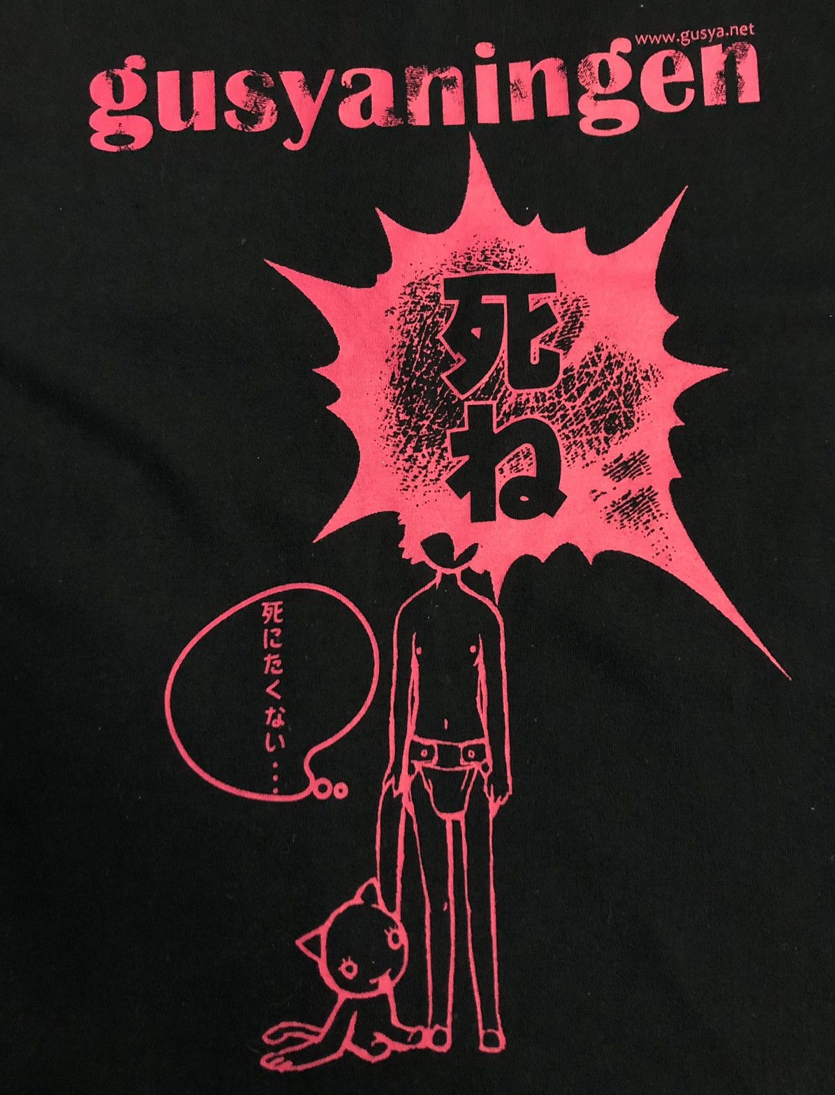 Anime Vintage Gusyaningen T-Shirt Size US M / EU 48-50 / 2 - 4 Thumbnail