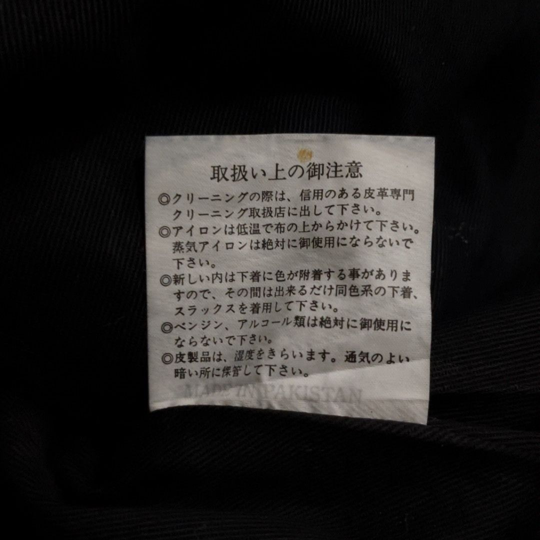 Yasuyuki Ishii Yasuyuki Ishii Leather Zip Jacket Size US M / EU 48-50 / 2 - 6 Thumbnail