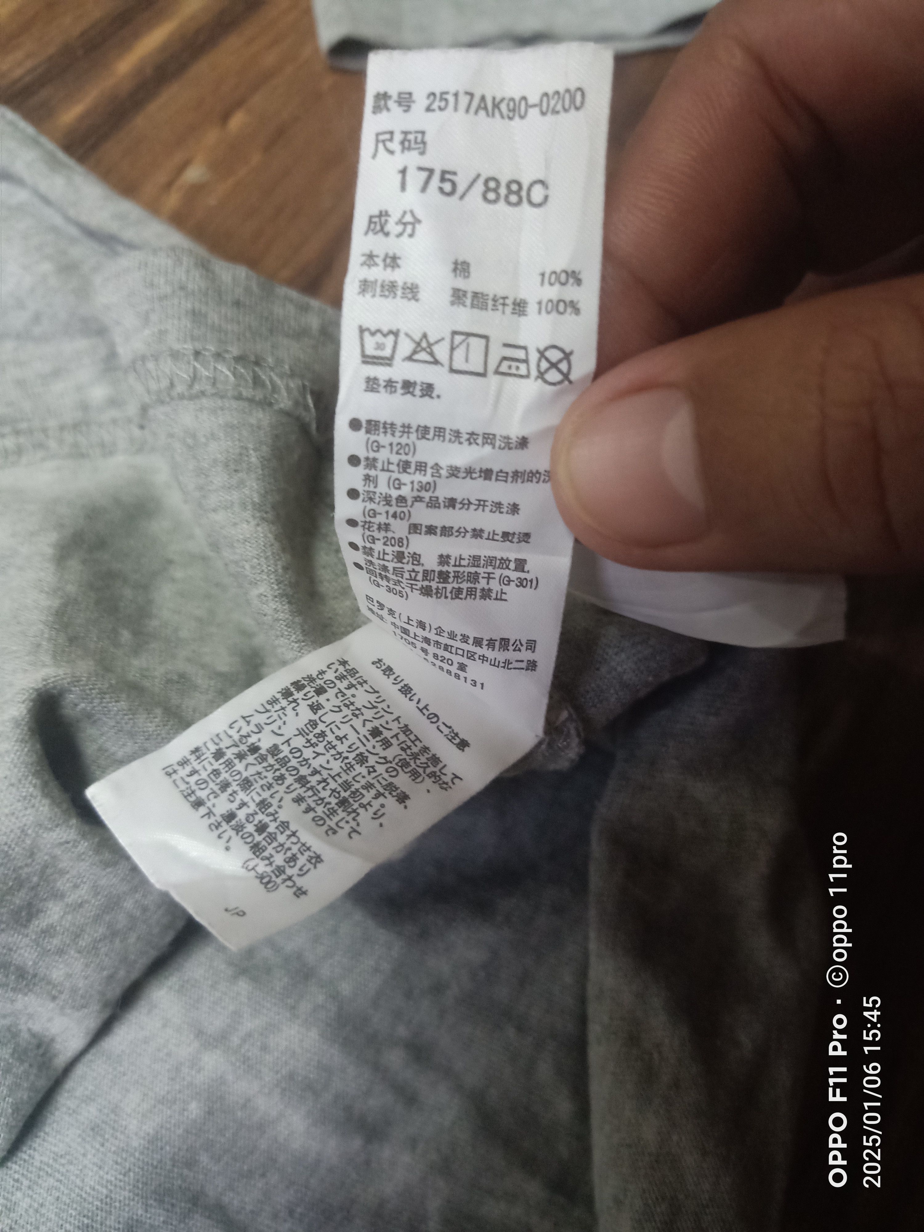 Japanese Brand Stooges &Co Men Long Sleeve Size US L / EU 52-54 / 3 - 9 Thumbnail