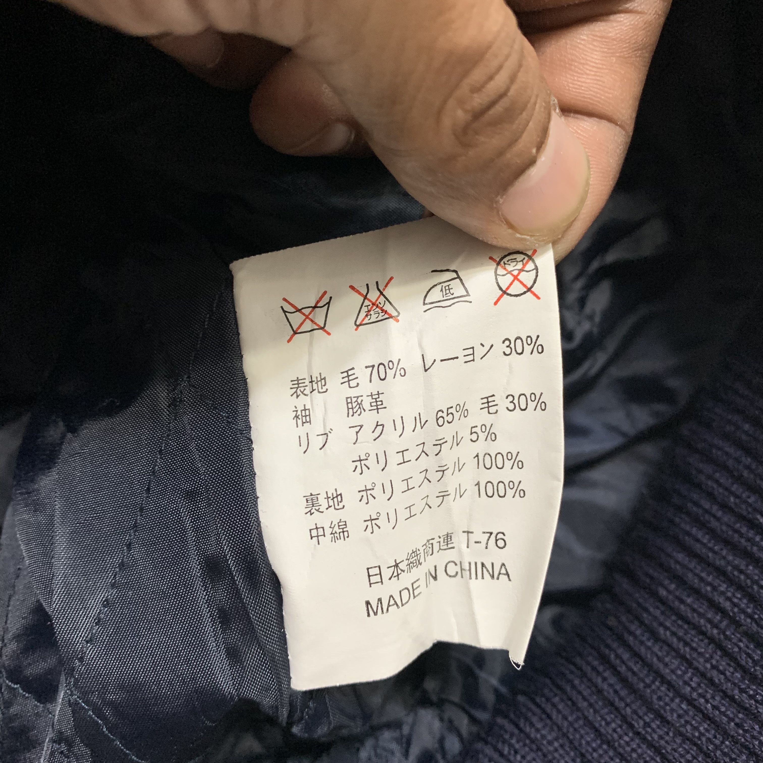 Japanese Brand Vintage Suntory Boss Coffee Varsity Jacket Size US XL / EU 56 / 4 - 12 Thumbnail