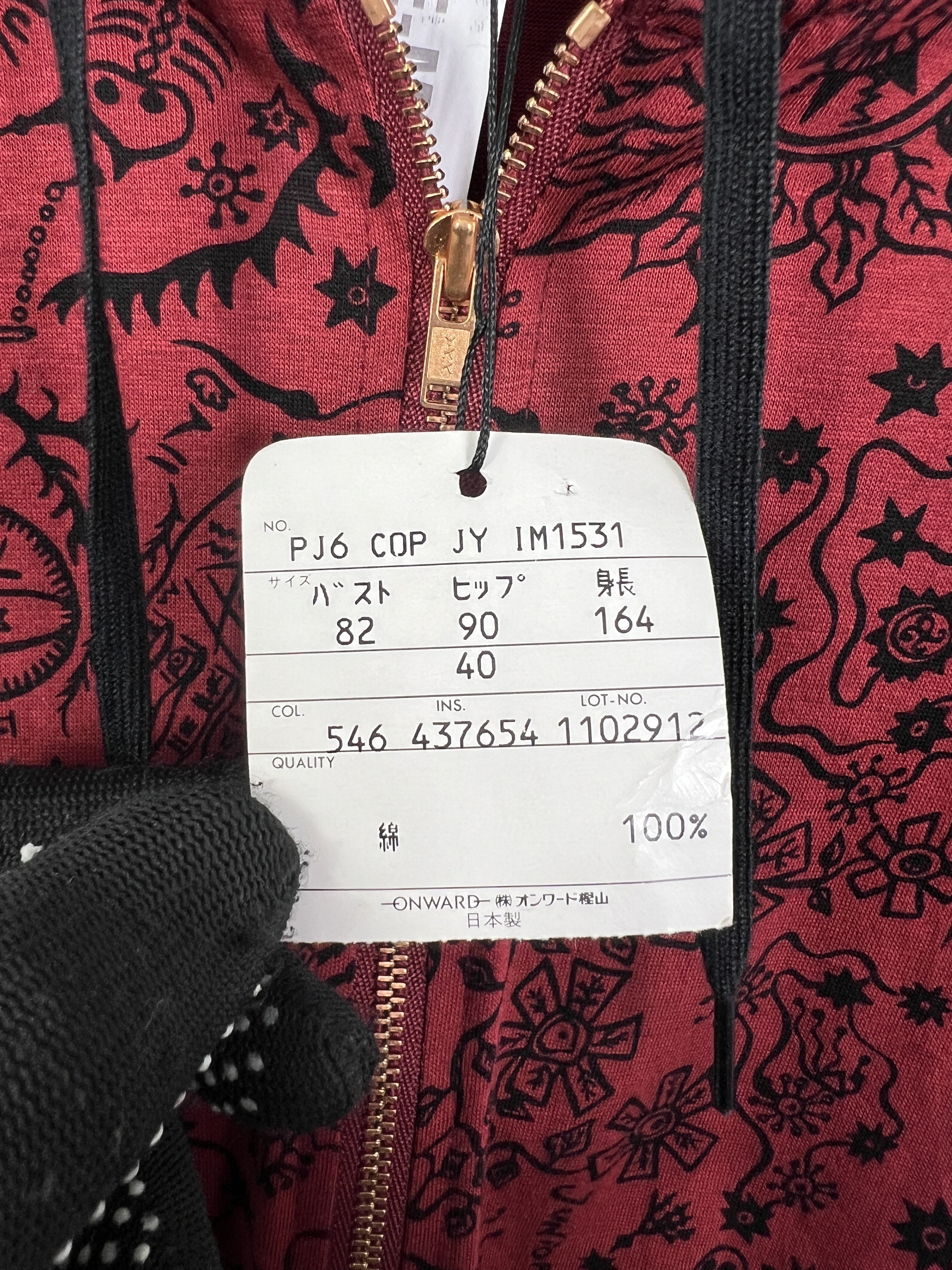 Jean Paul Gaultier *NWT Junior GAULTIER Printed Overall (48) GTMPT774 Size US 36 / EU 52 - 5 Thumbnail