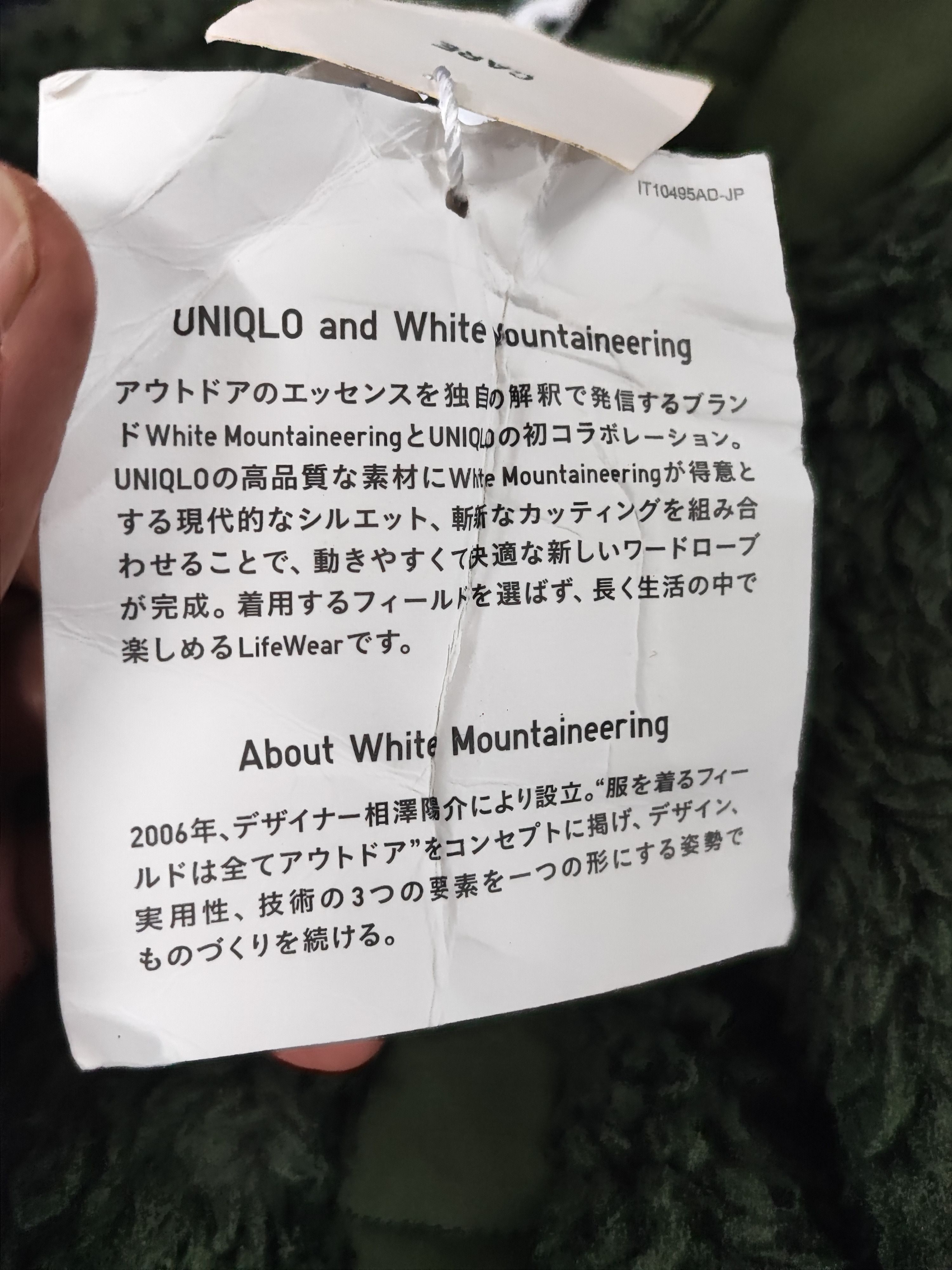 Uniqlo UNIQLO FLEECE JACKET Size US XXS / EU 40 - 14 Thumbnail